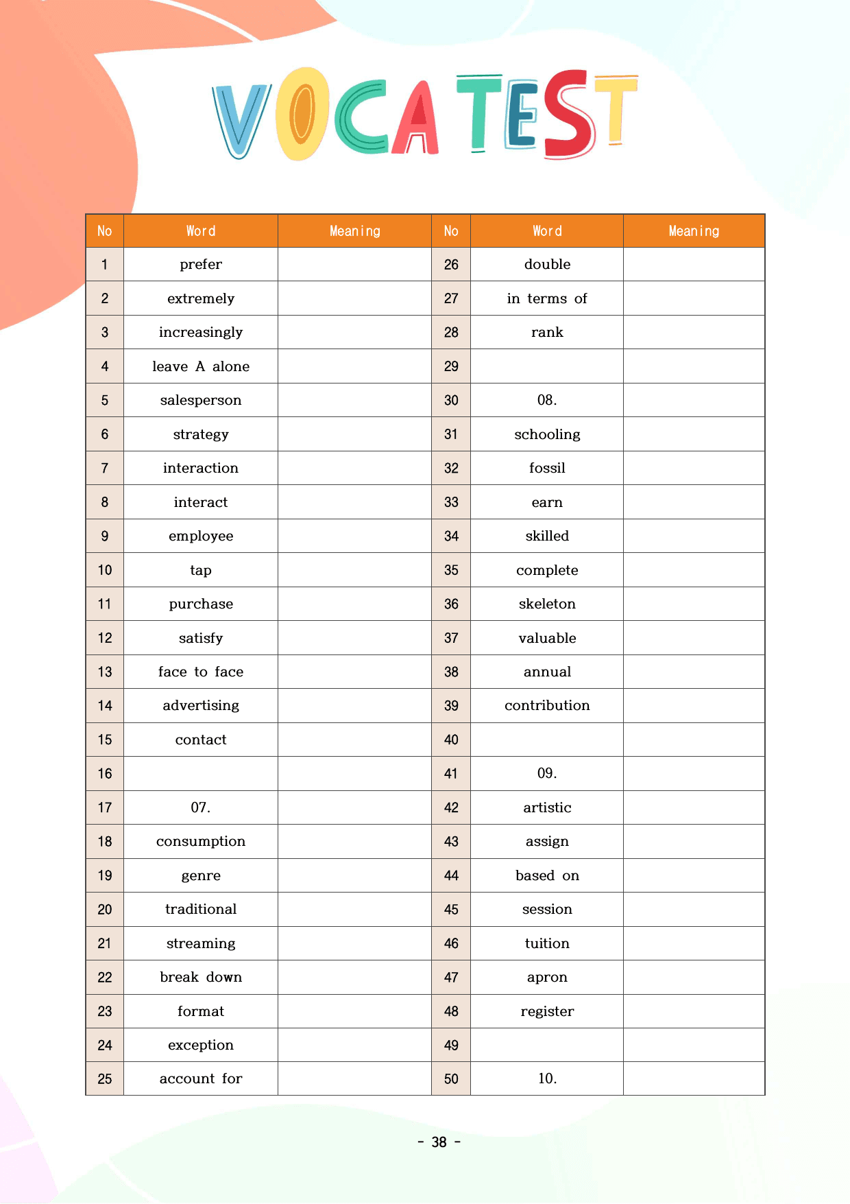 얇빠 수능독해 입문 단어정리_단어장_단어시험지_단어테스트지_preview_undefined