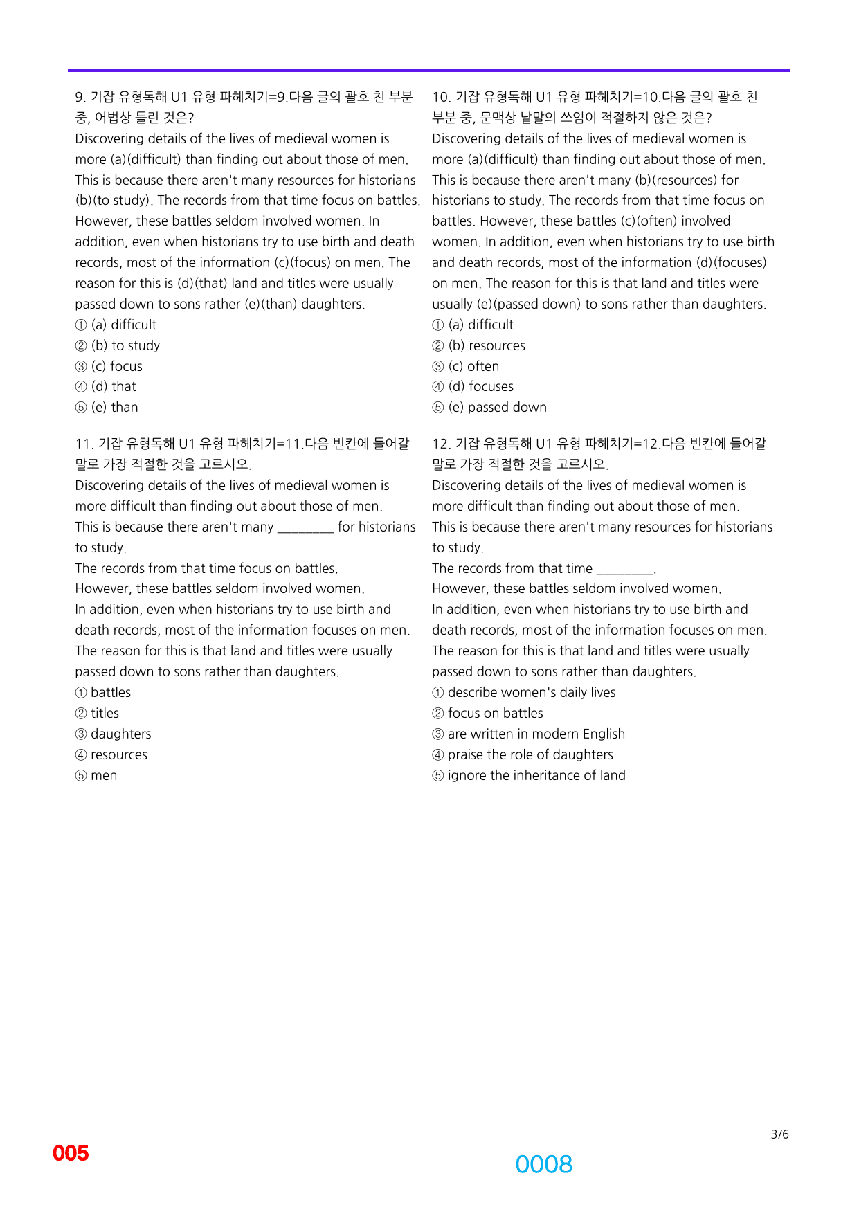 06번=빠른 점수UP 720제=기강잡고 유형독해, 책전체(일부 미포함)_preview_undefined