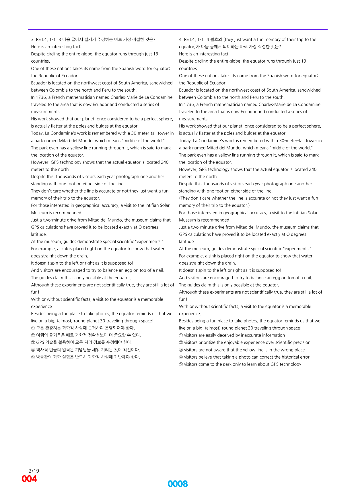 06번=빠른 점수UP 1200제=리딩 엑스퍼트 4, 책전체(할인가격)_preview_undefined
