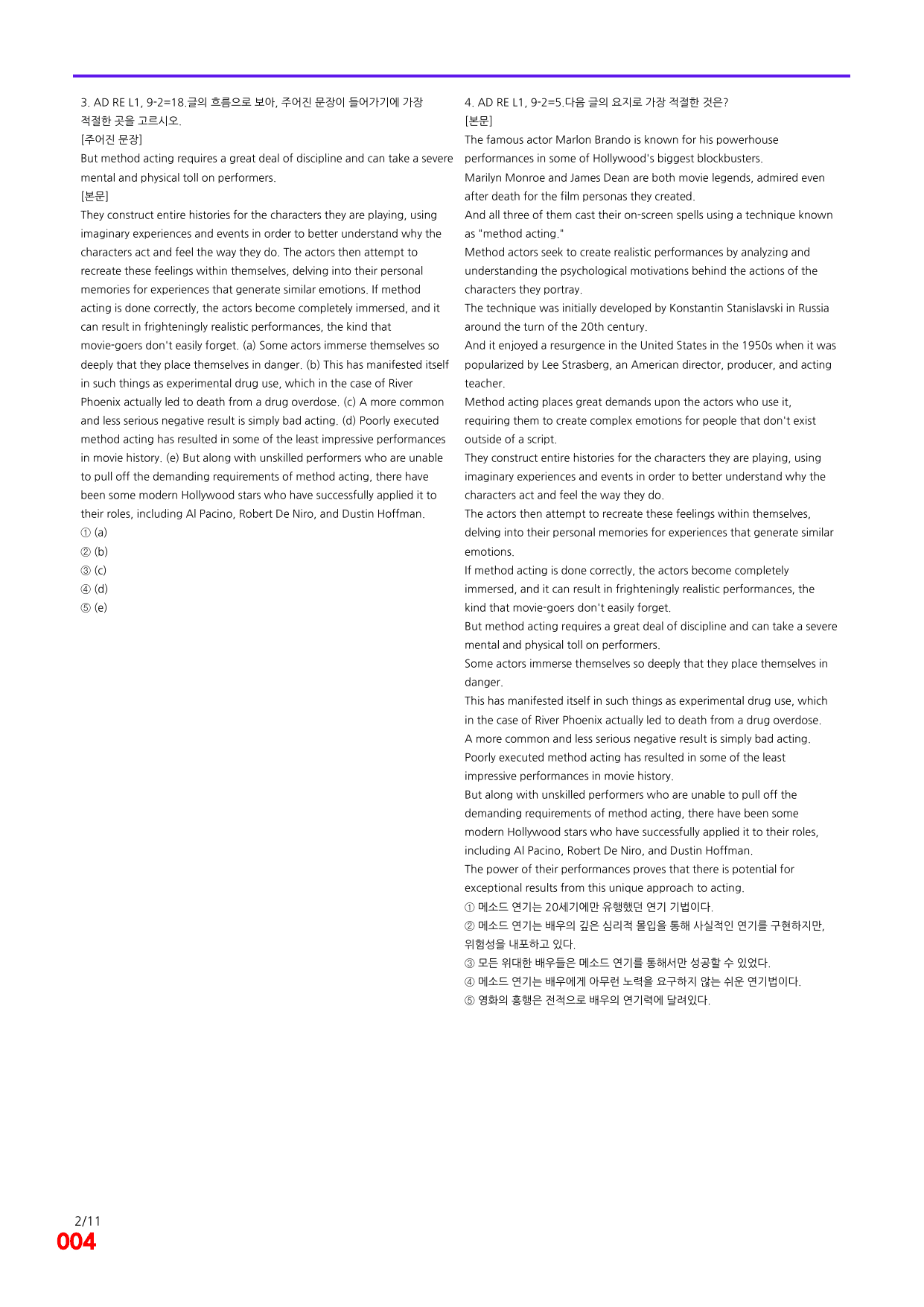 6번=빠른 점수UP 80제=Ad RExpert 1=Unit 9_preview_undefined
