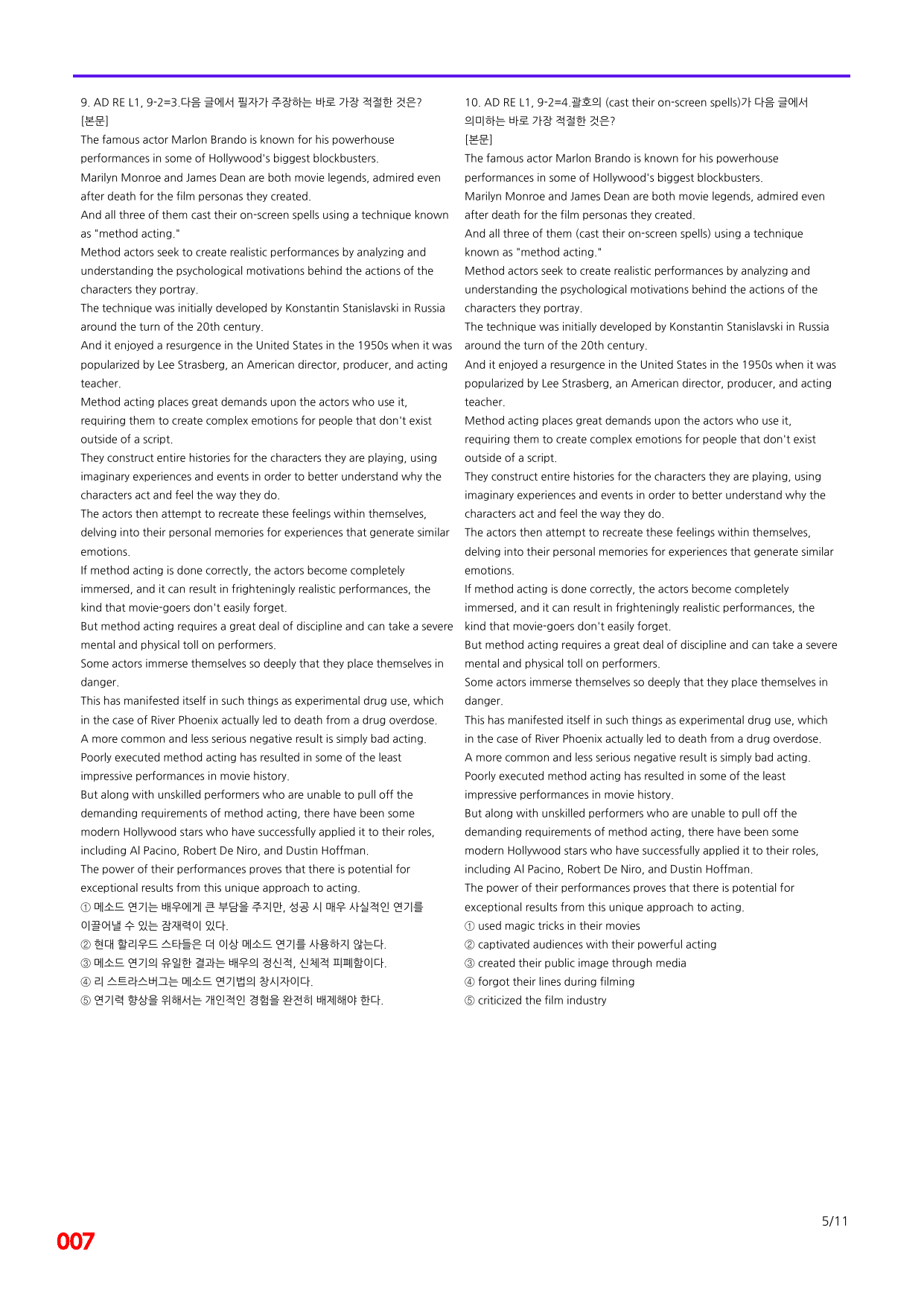6번=빠른 점수UP 80제=Ad RExpert 1=Unit 9_preview_undefined