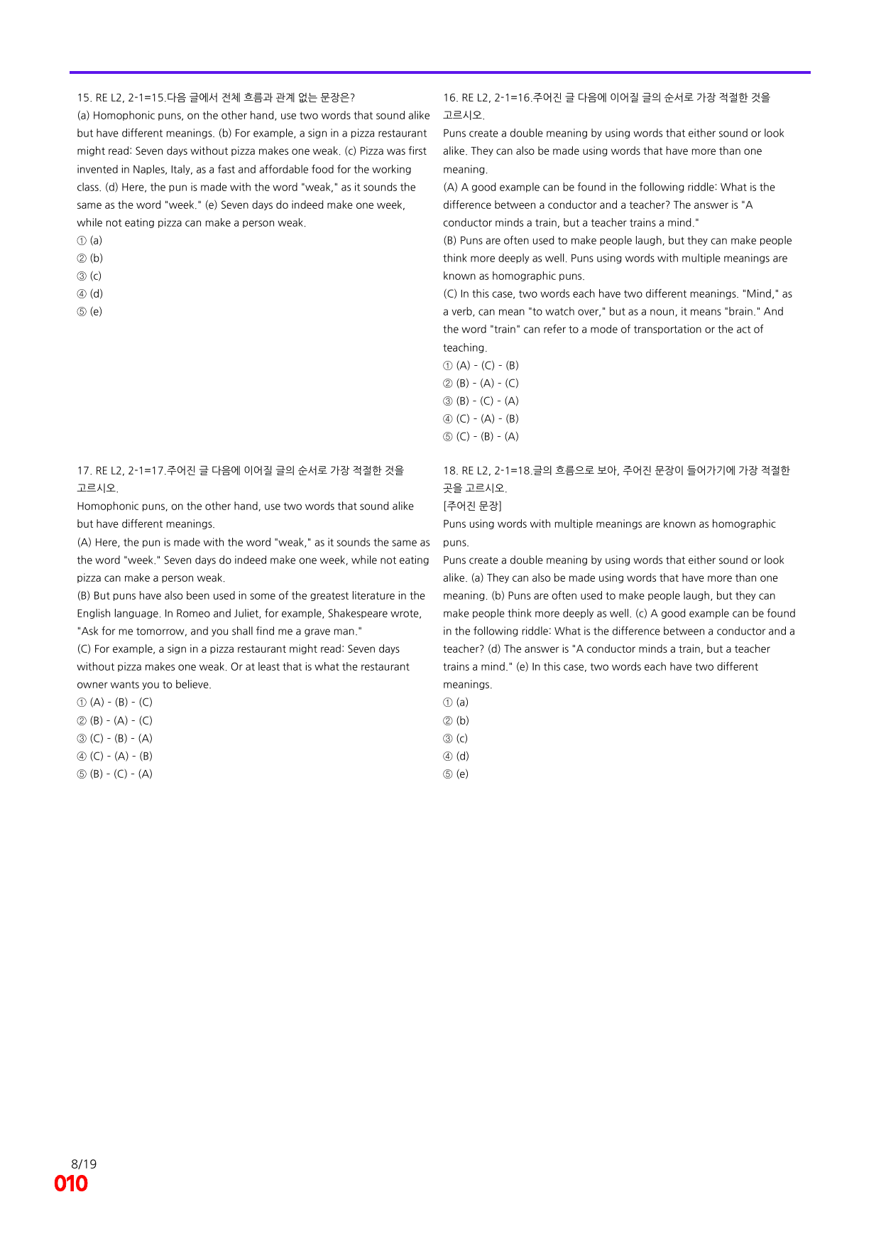 6번=빠른 점수UP 80제=Reading Expert 2=Unit 2_preview_undefined