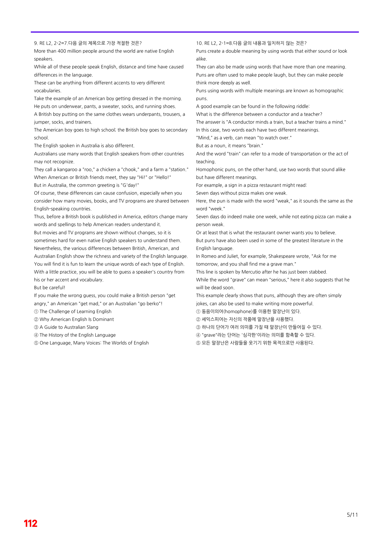 6번=빠른 점수UP 80제=Reading Expert 2=Unit 2_preview_undefined