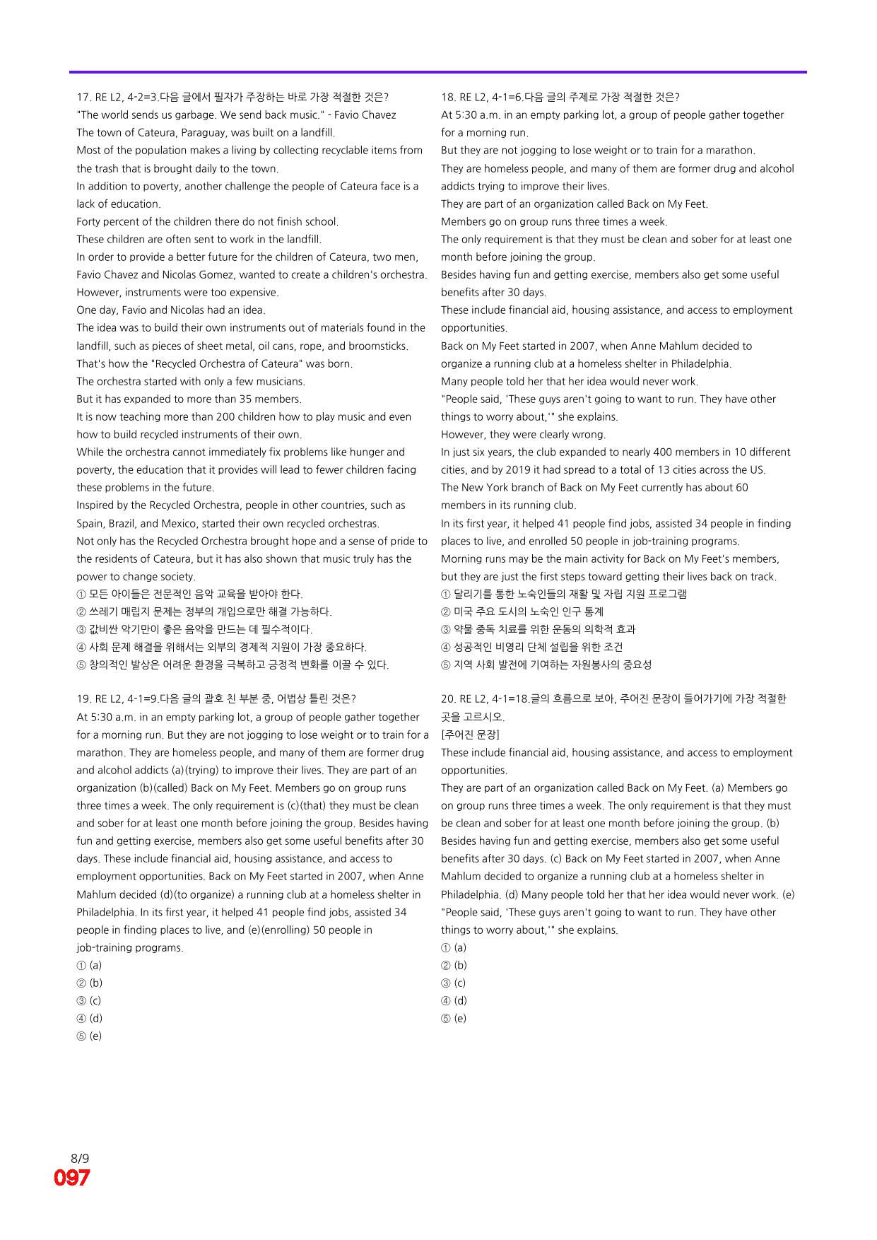 6번=빠른 점수UP 80제=Reading Expert 2=Unit 4_preview_undefined