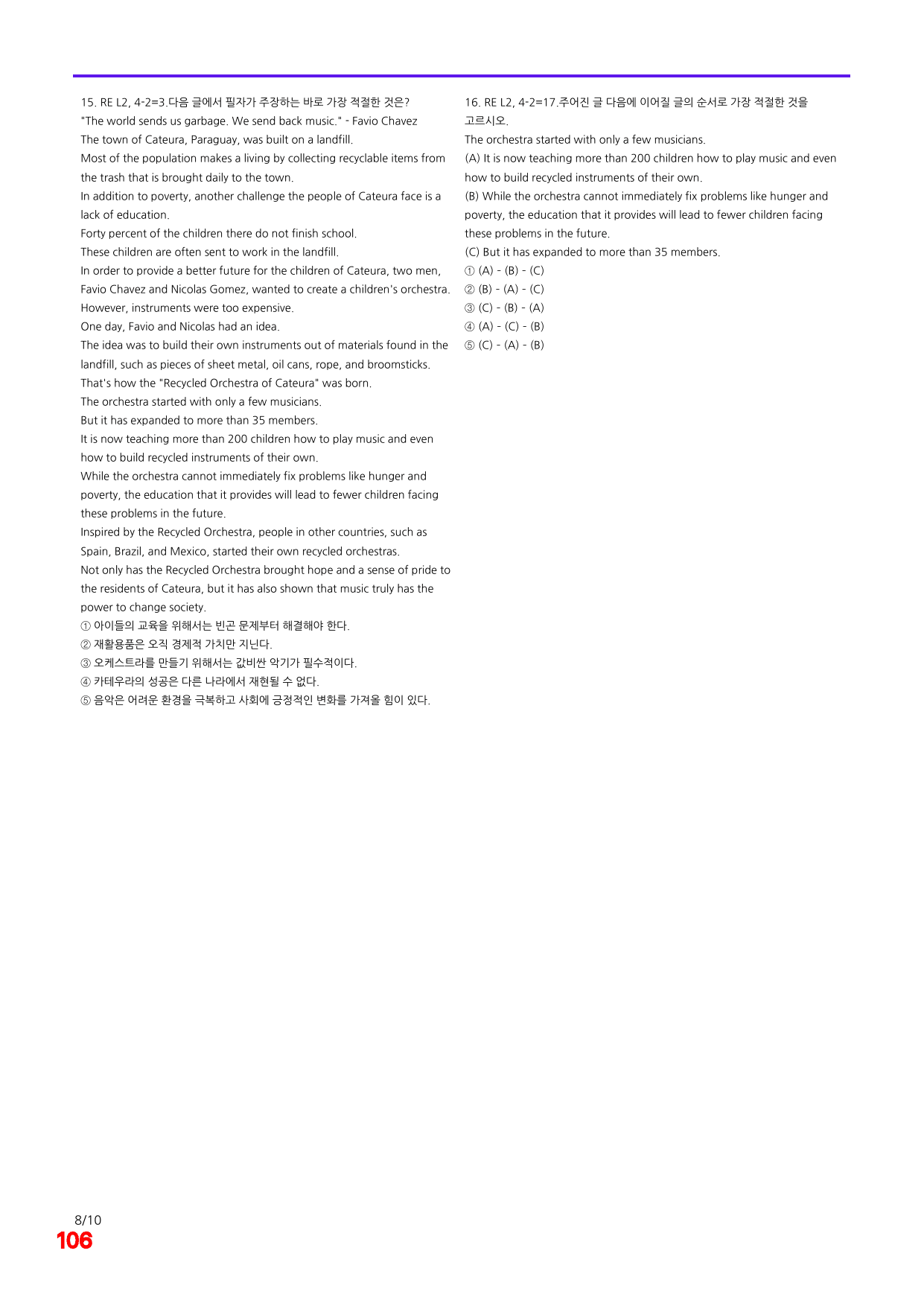 6번=빠른 점수UP 80제=Reading Expert 2=Unit 4_preview_undefined