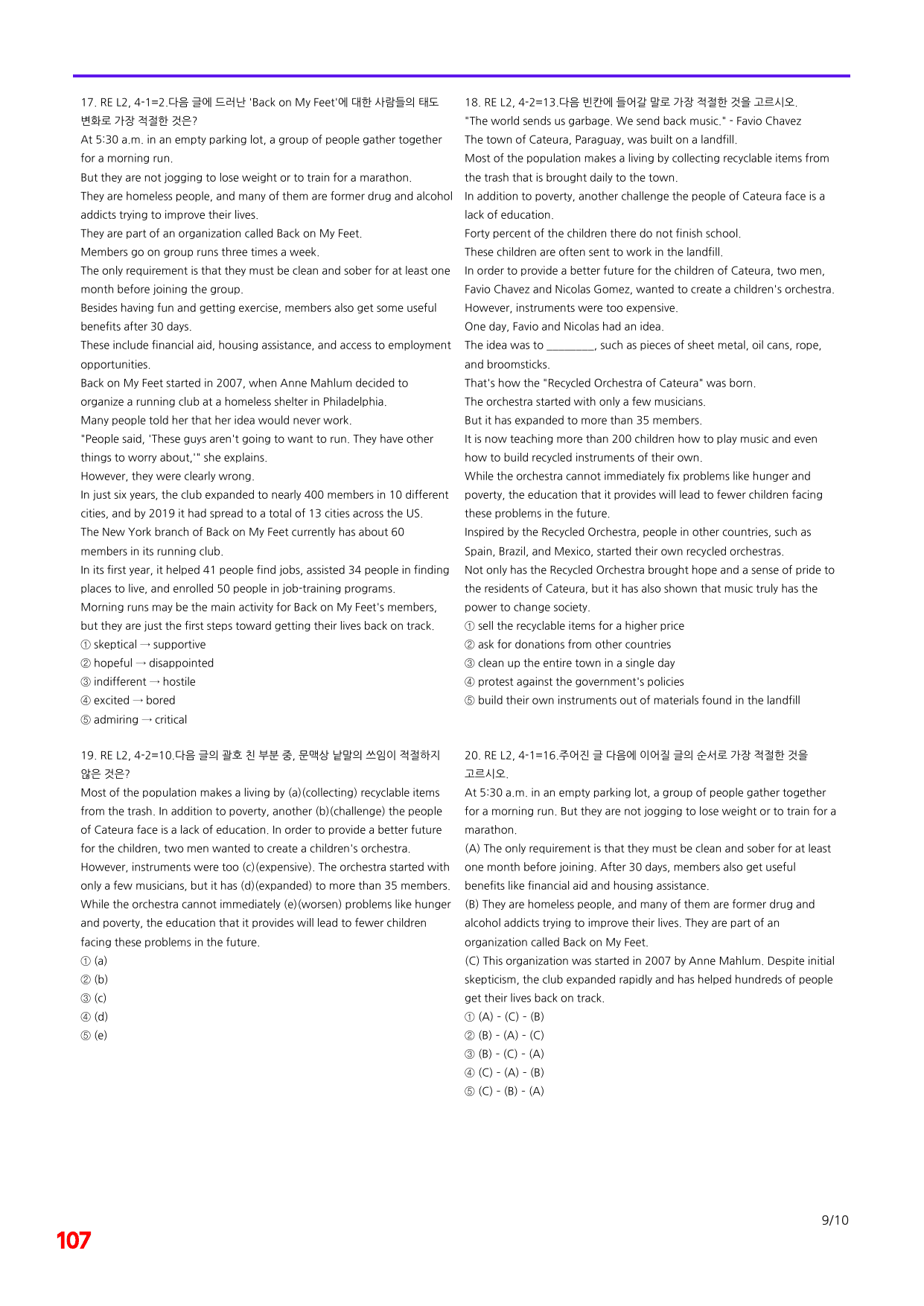 6번=빠른 점수UP 80제=Reading Expert 2=Unit 4_preview_undefined