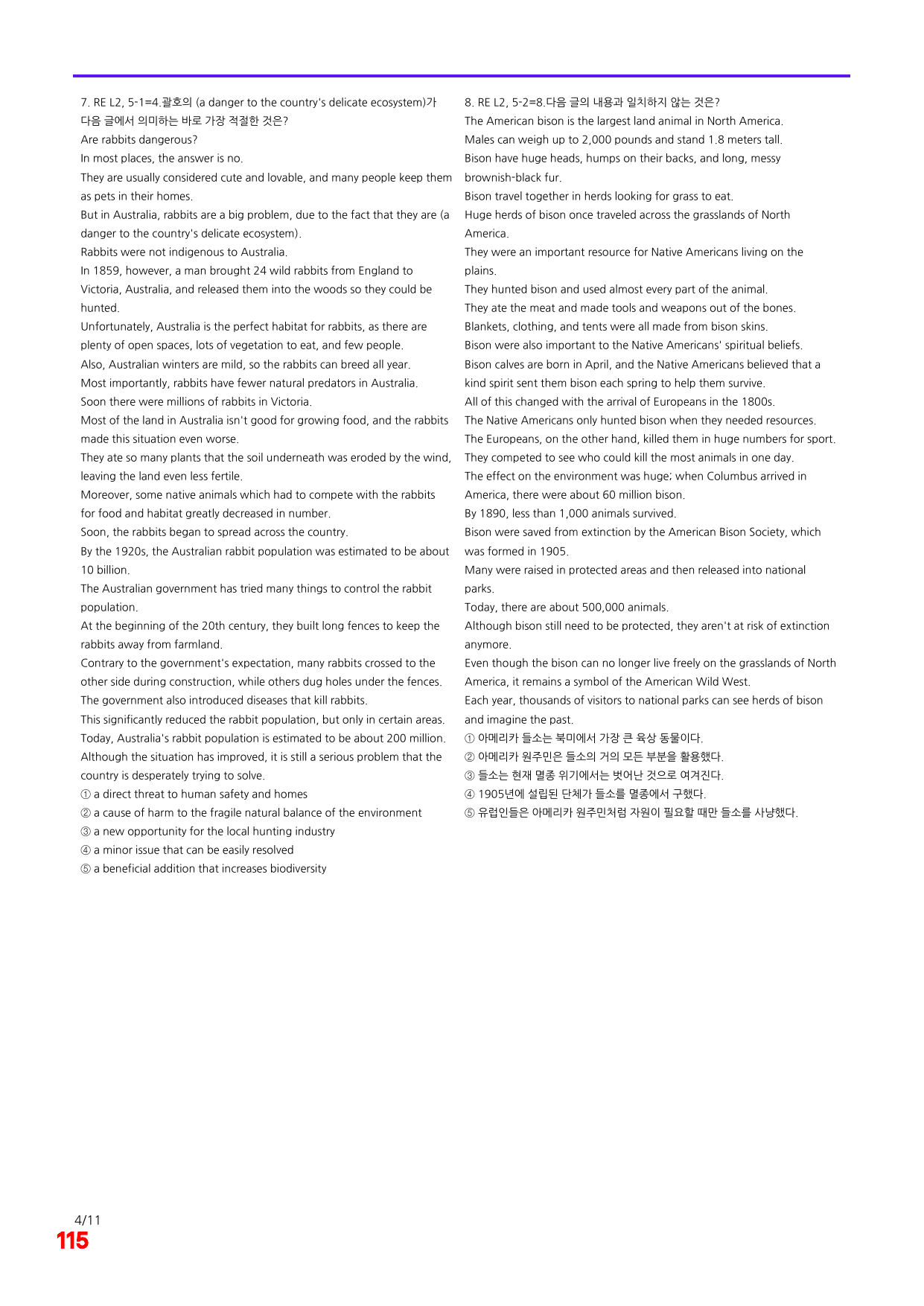 6번=빠른 점수UP 80제=Reading Expert 2=Unit 5_preview_undefined