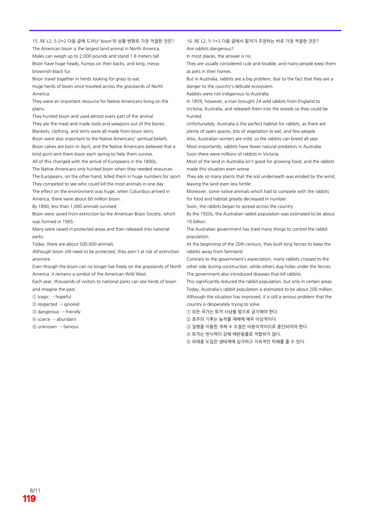 6번=빠른 점수UP 80제=Reading Expert 2=Unit 5_preview_undefined
