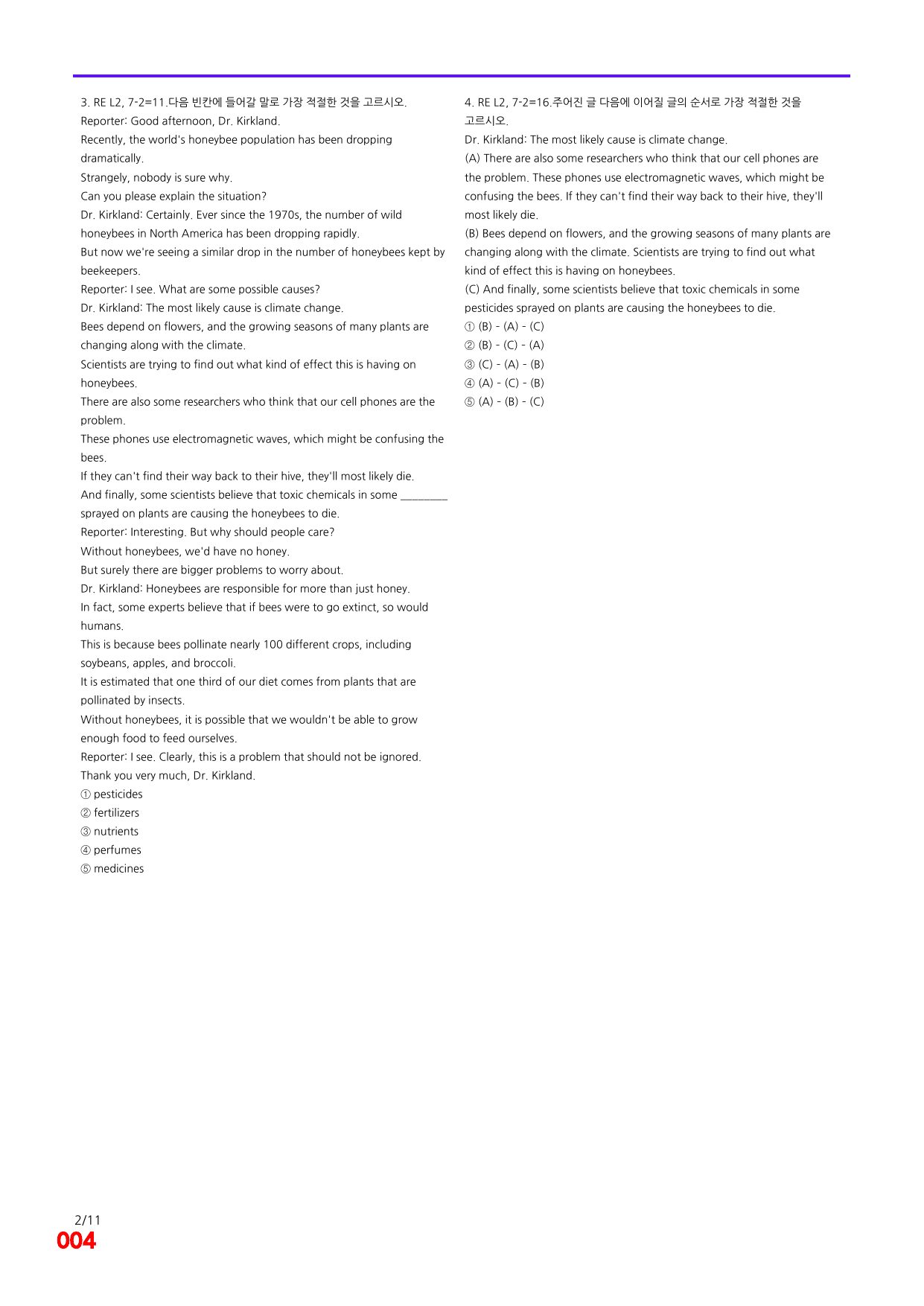 6번=빠른 점수UP 80제=Reading Expert 2=Unit 7_preview_undefined