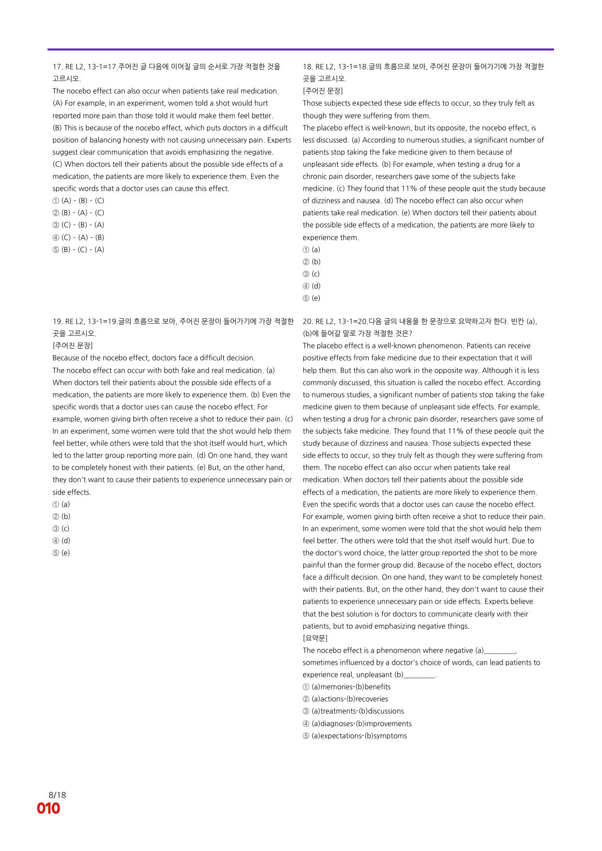 6번=빠른 점수UP 80제=Reading Expert 2=Unit 13_preview_undefined