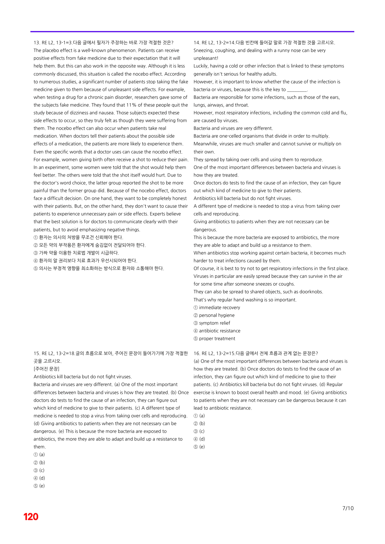 6번=빠른 점수UP 80제=Reading Expert 2=Unit 13_preview_undefined