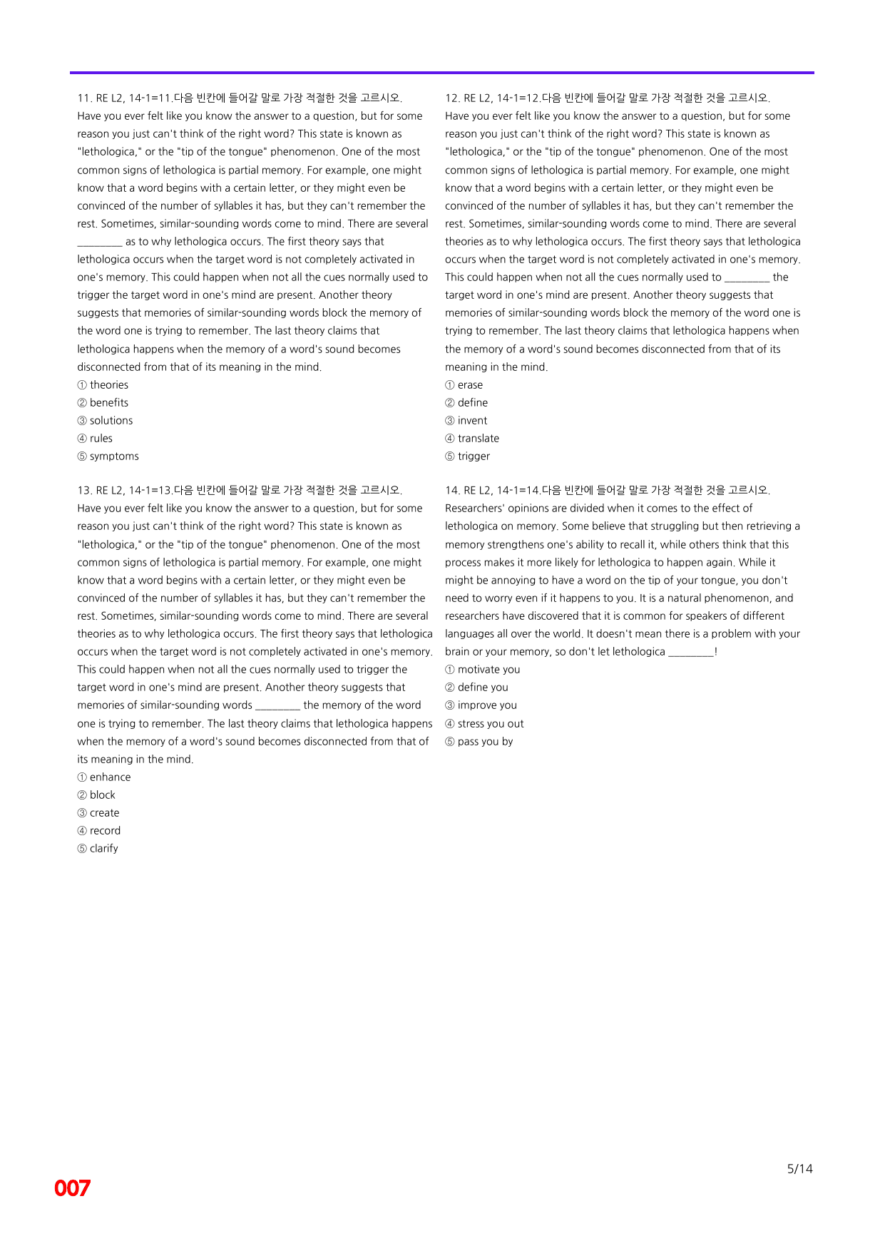 6번=빠른 점수UP 80제=Reading Expert 2=Unit 14_preview_undefined