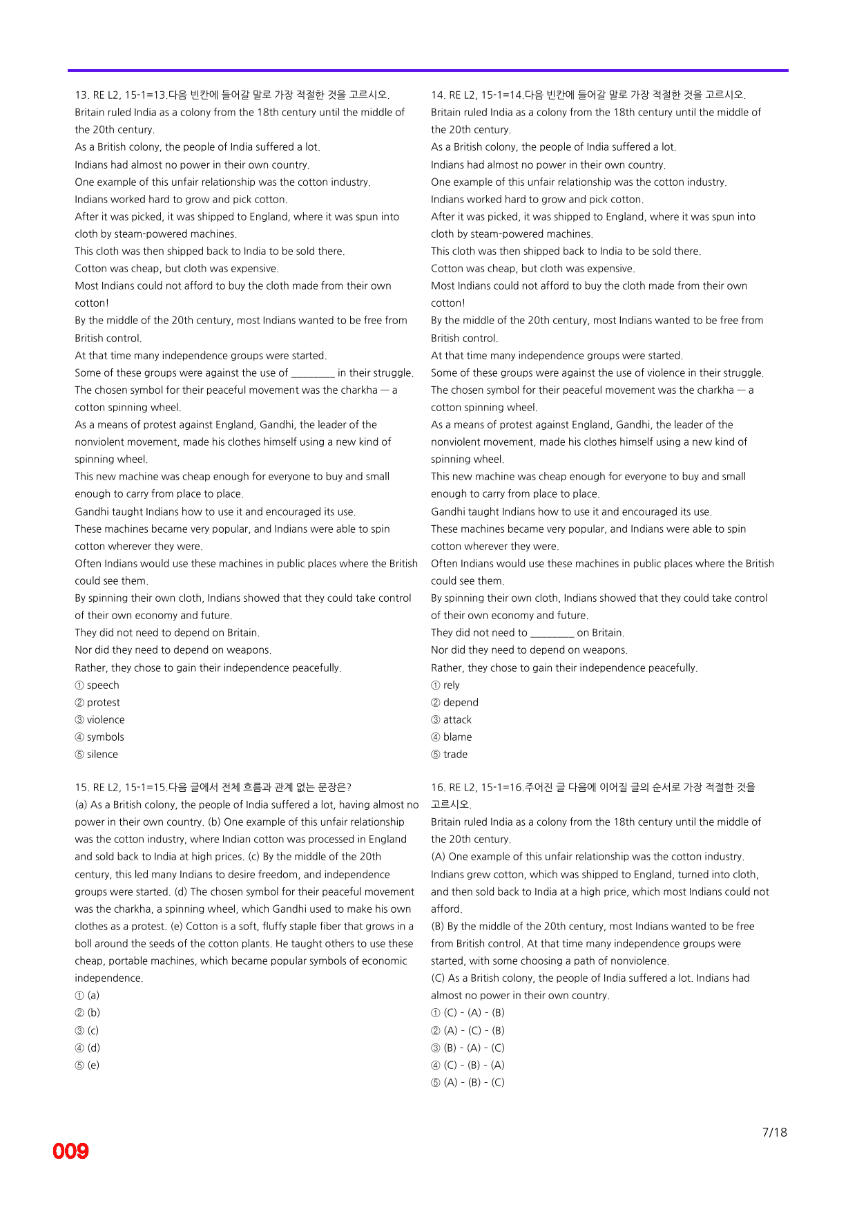 6번=빠른 점수UP 80제=Reading Expert 2=Unit 15_preview_undefined