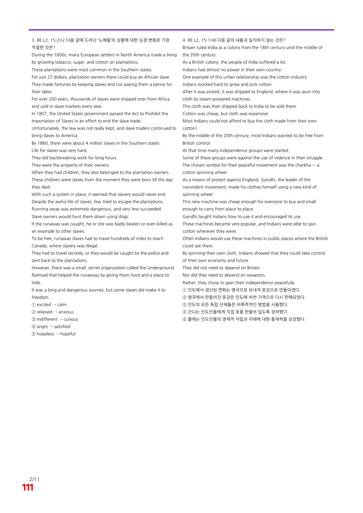 6번=빠른 점수UP 80제=Reading Expert 2=Unit 15_preview_undefined