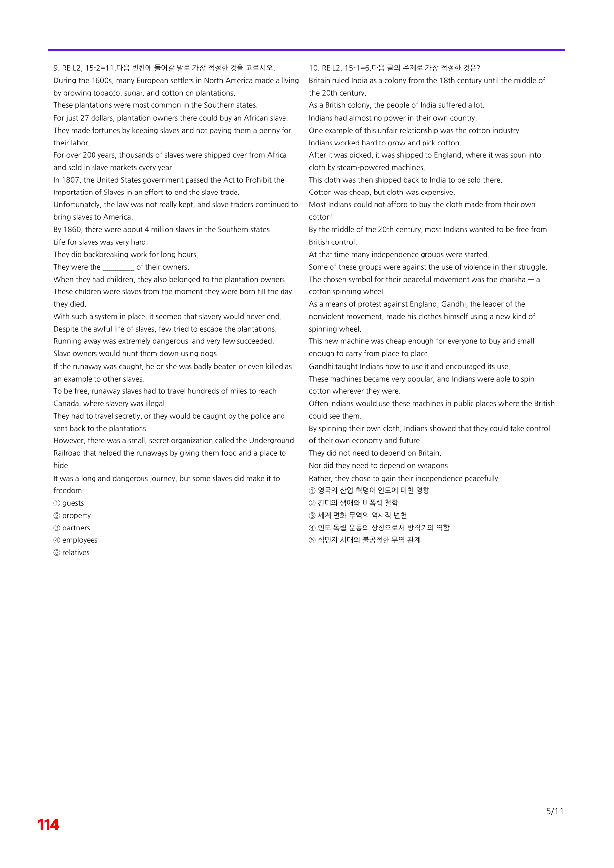 6번=빠른 점수UP 80제=Reading Expert 2=Unit 15_preview_undefined