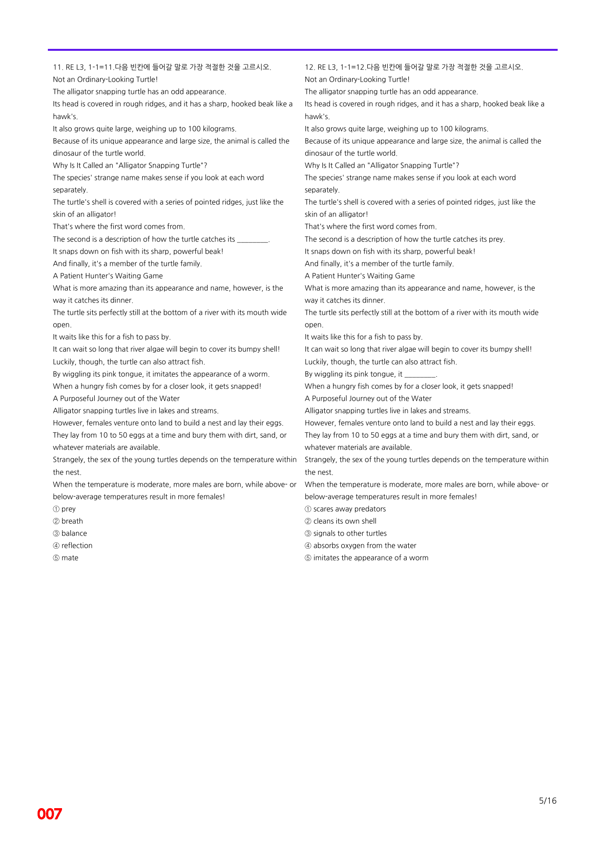 6번=빠른 점수UP 80제=Reading Expert 3=Unit 1_preview_undefined