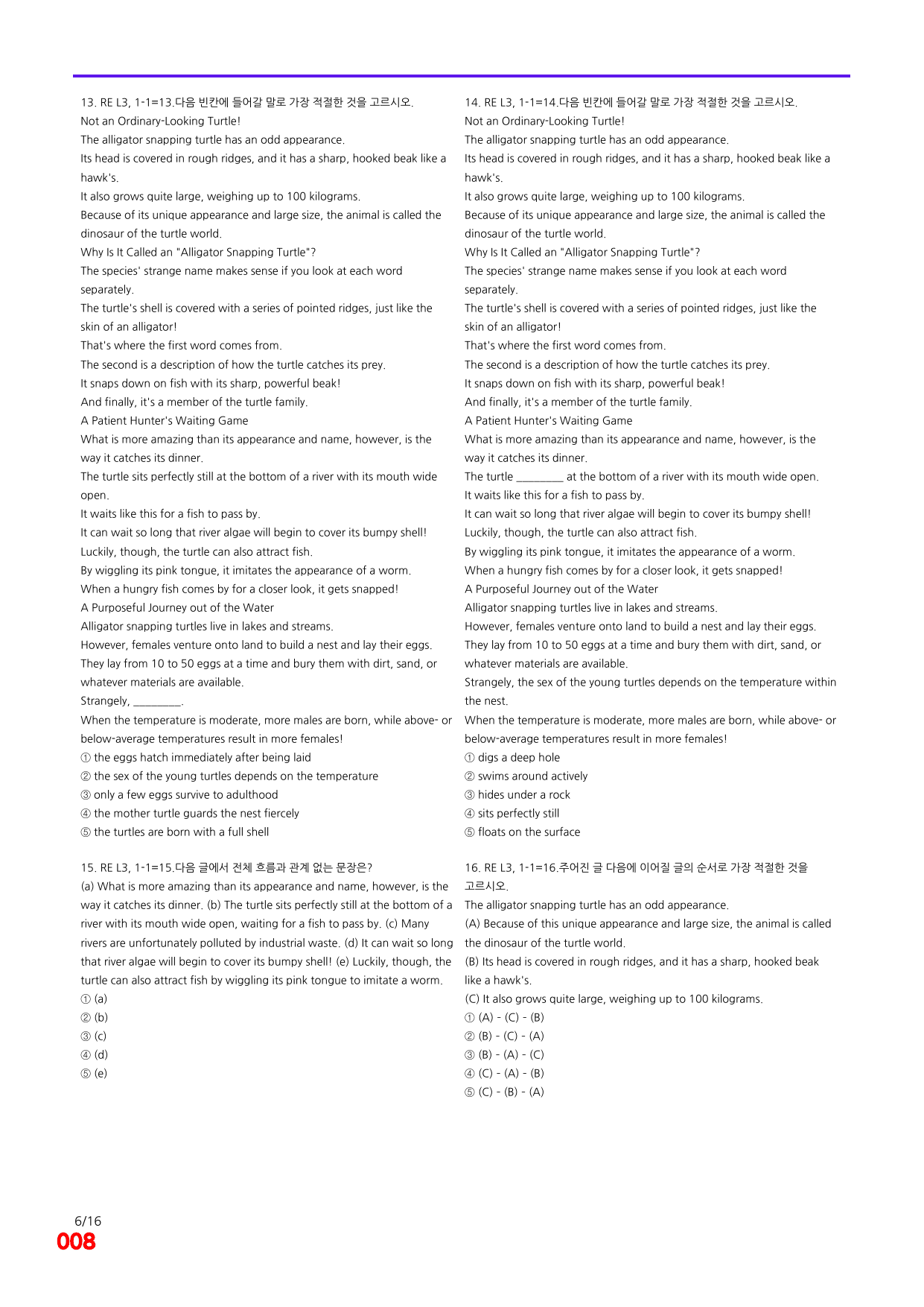 6번=빠른 점수UP 80제=Reading Expert 3=Unit 1_preview_undefined