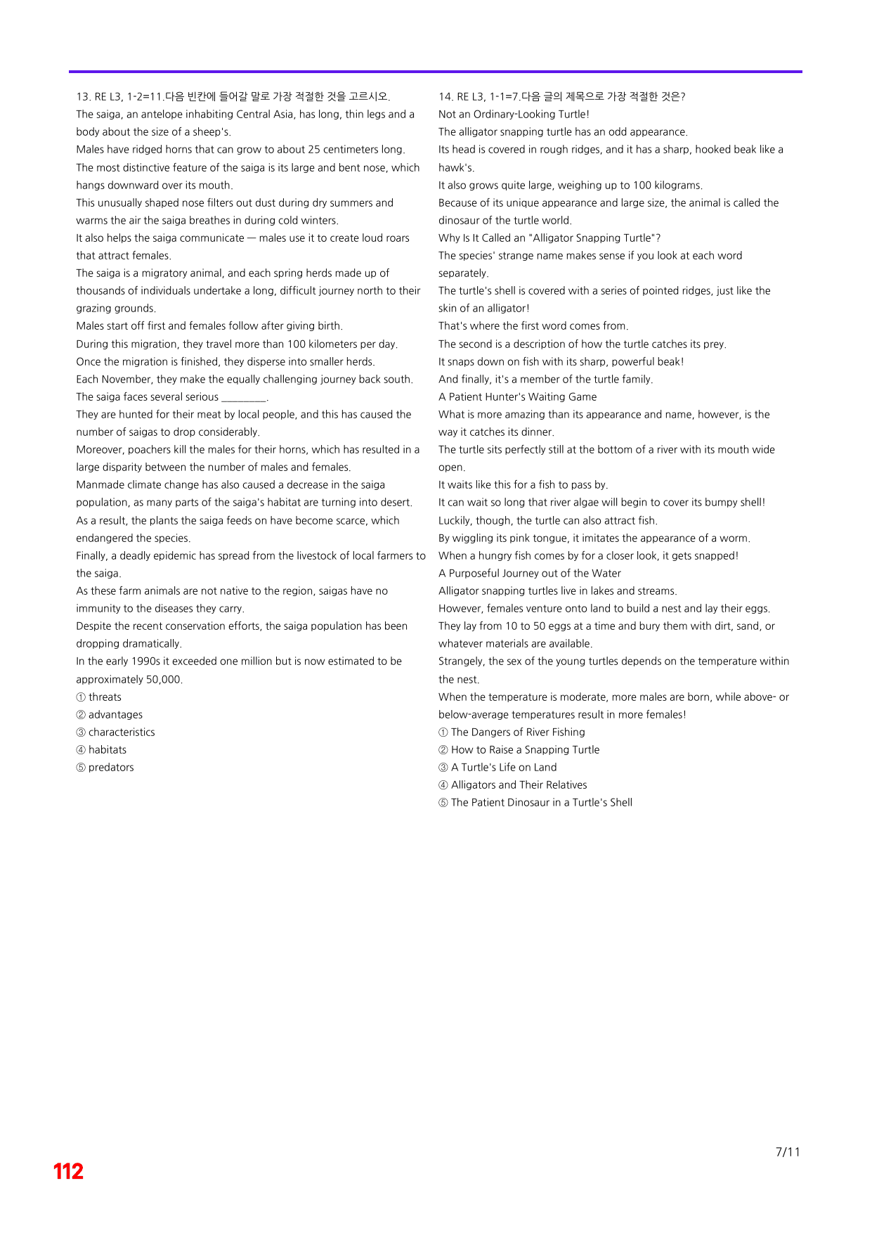 6번=빠른 점수UP 80제=Reading Expert 3=Unit 1_preview_undefined