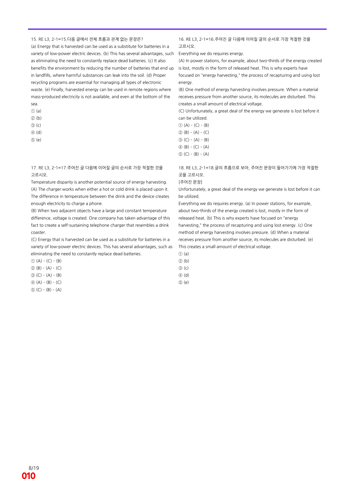 6번=빠른 점수UP 80제=Reading Expert 3=Unit 2_preview_undefined