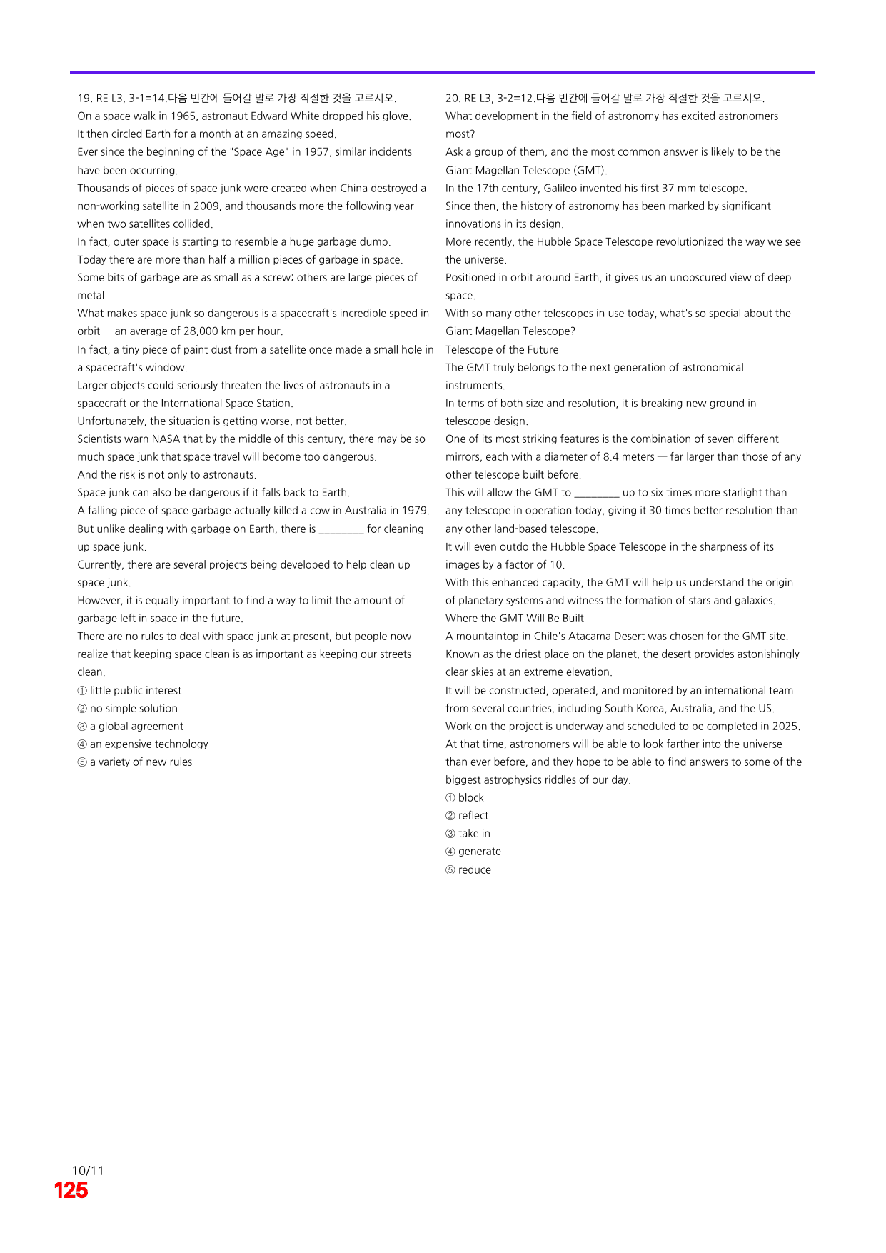 6번=빠른 점수UP 80제=Reading Expert 3=Unit 3_preview_undefined