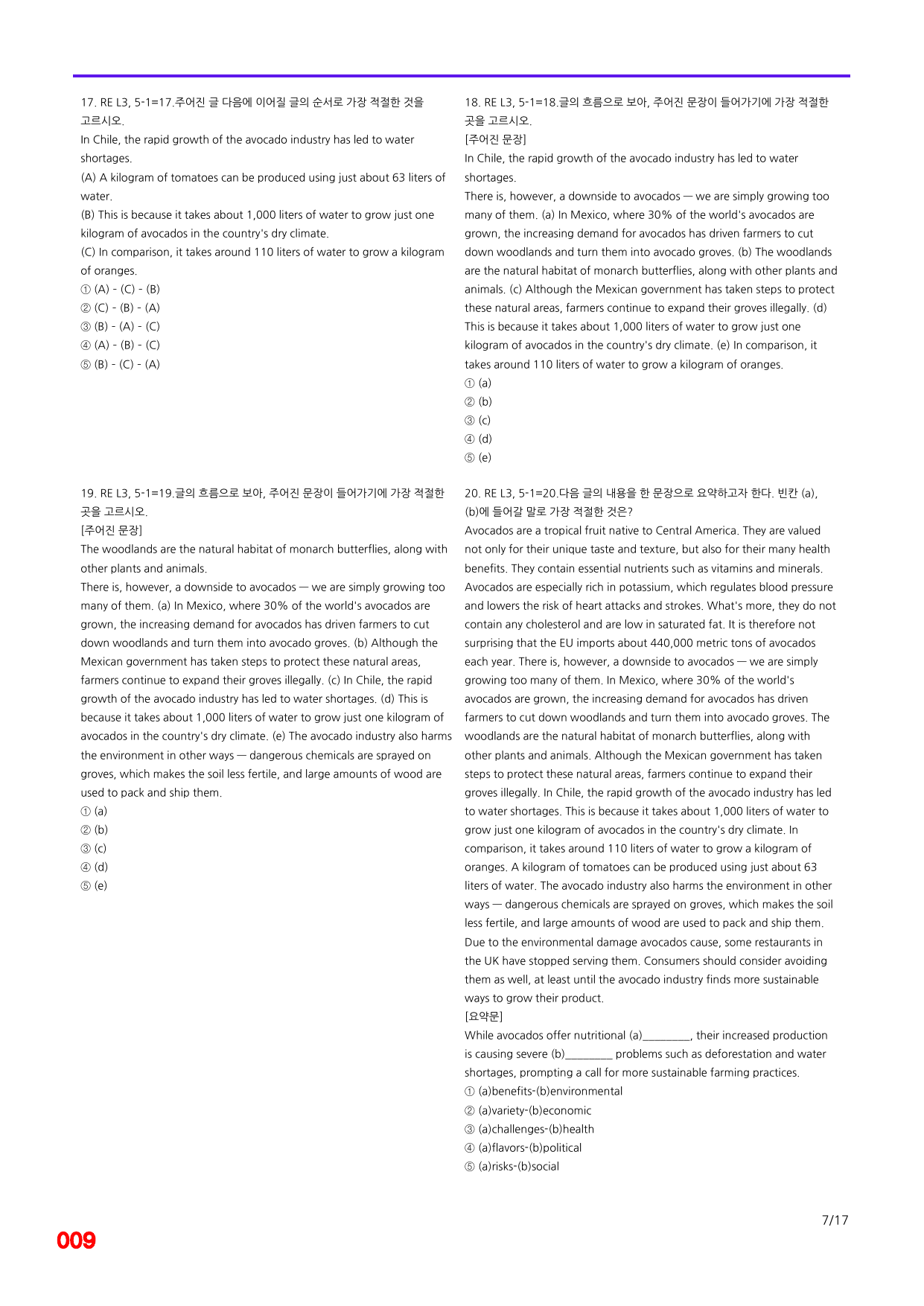 6번=빠른 점수UP 80제=Reading Expert 3=Unit 5_preview_undefined