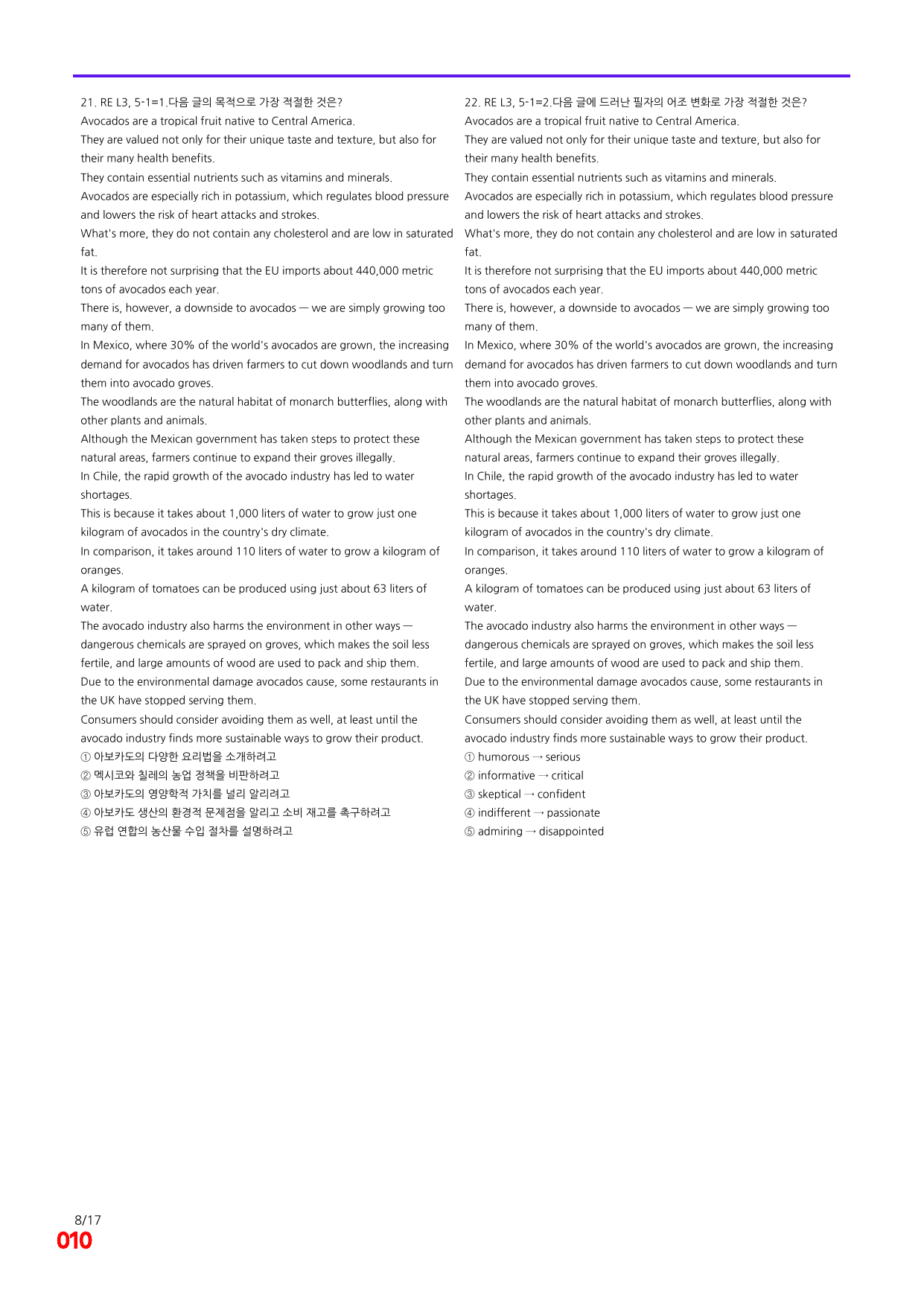 6번=빠른 점수UP 80제=Reading Expert 3=Unit 5_preview_undefined