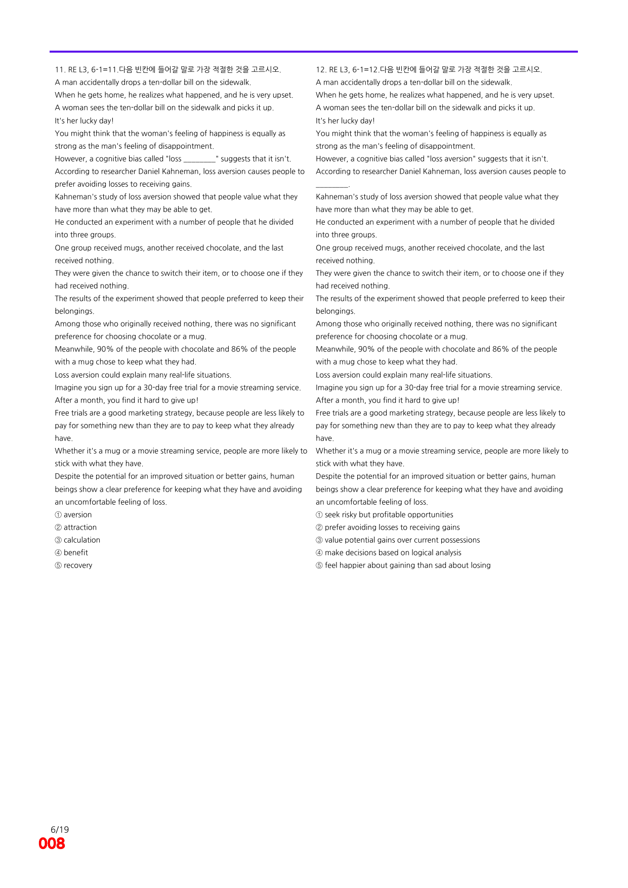 6번=빠른 점수UP 80제=Reading Expert 3=Unit 6_preview_undefined