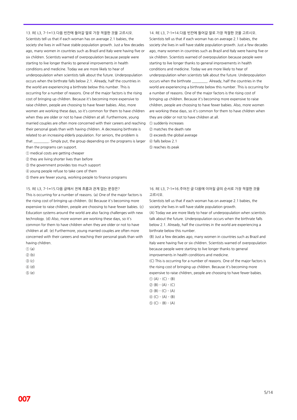 6번=빠른 점수UP 80제=Reading Expert 3=Unit 7_preview_undefined
