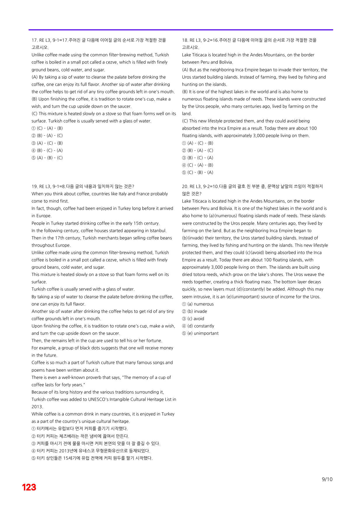 6번=빠른 점수UP 80제=Reading Expert 3=Unit 9_preview_undefined