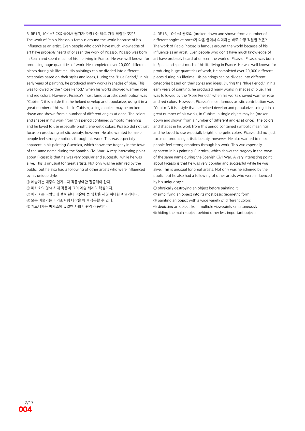 6번=빠른 점수UP 80제=Reading Expert 3=Unit 10_preview_undefined