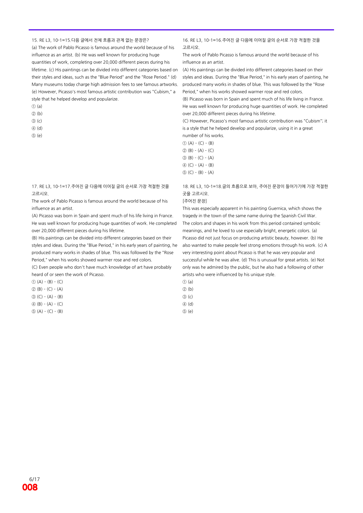 6번=빠른 점수UP 80제=Reading Expert 3=Unit 10_preview_undefined