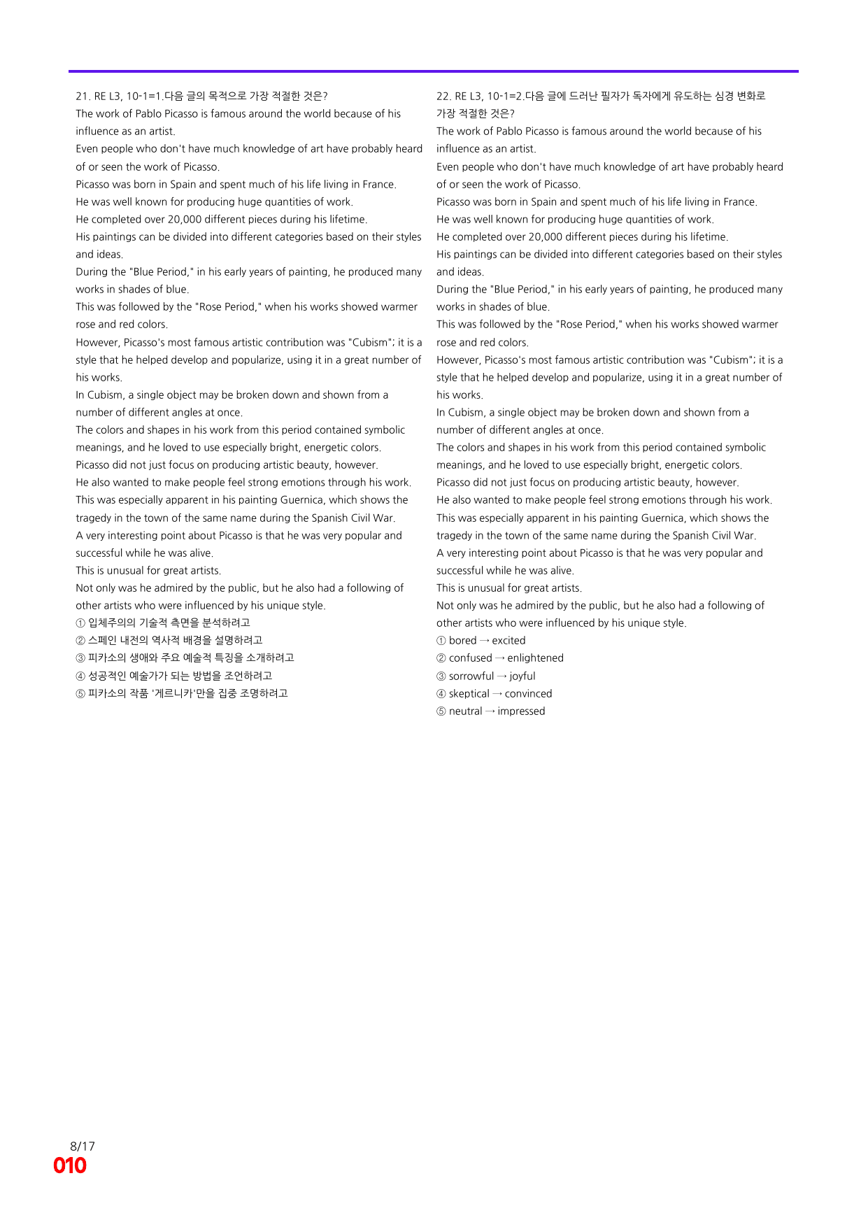 6번=빠른 점수UP 80제=Reading Expert 3=Unit 10_preview_undefined