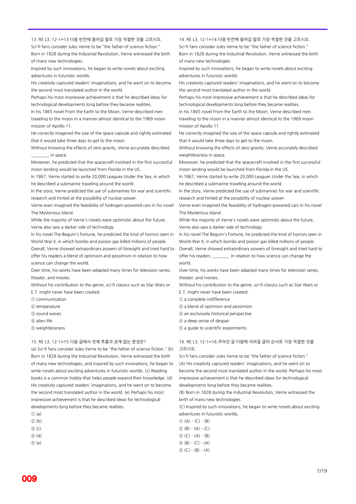 6번=빠른 점수UP 80제=Reading Expert 3=Unit 12_preview_undefined