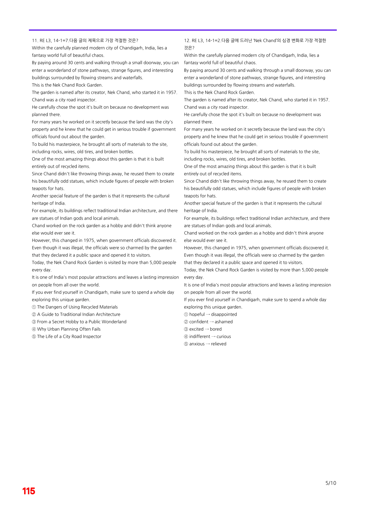 6번=빠른 점수UP 80제=Reading Expert 3=Unit 14_preview_undefined