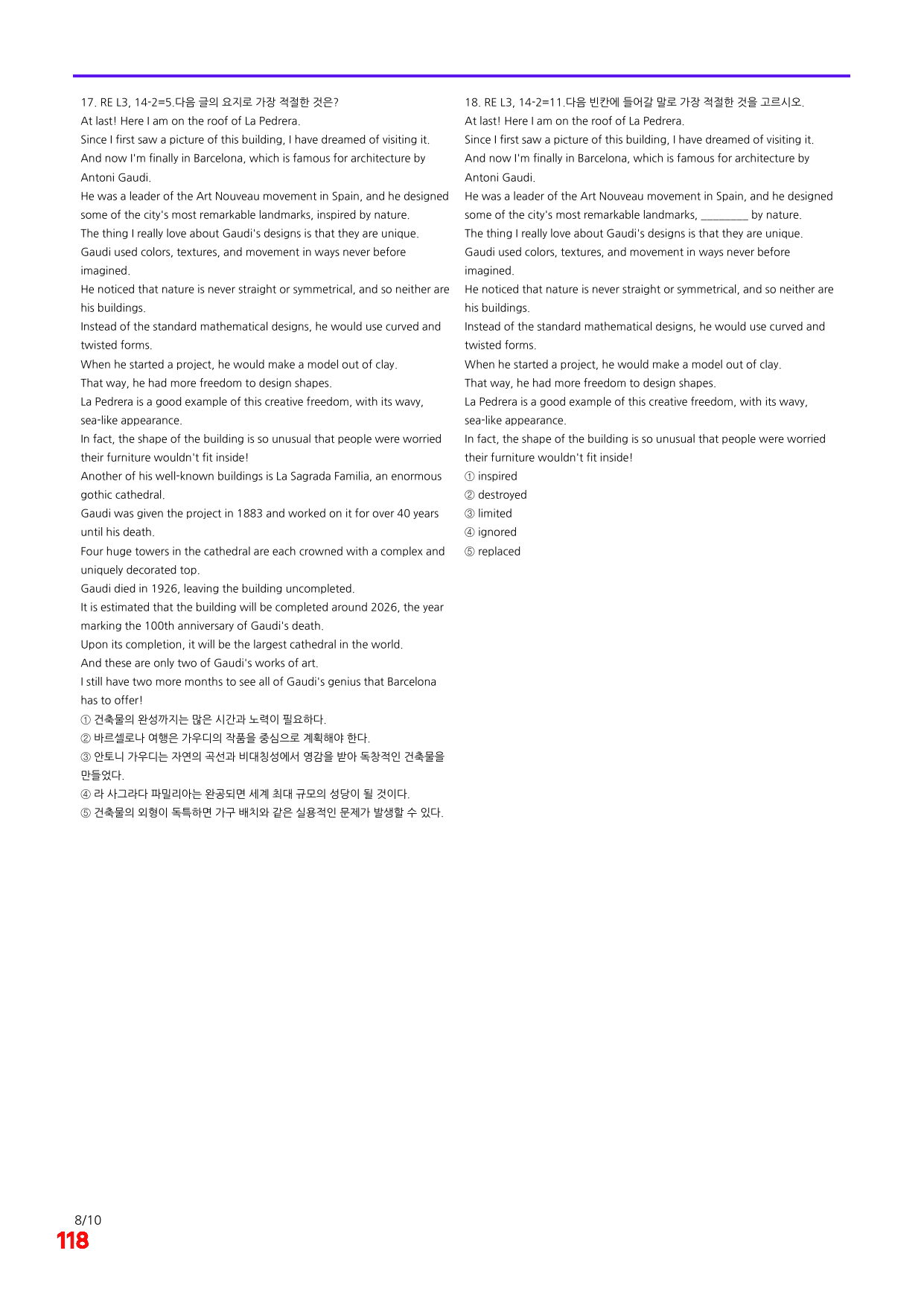 6번=빠른 점수UP 80제=Reading Expert 3=Unit 14_preview_undefined