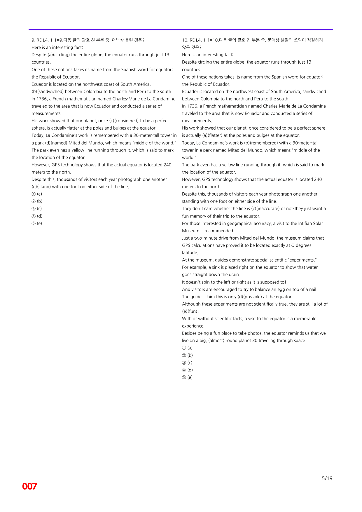 6번=빠른 점수UP 80제=Reading Expert 4 Unit 1_preview_undefined