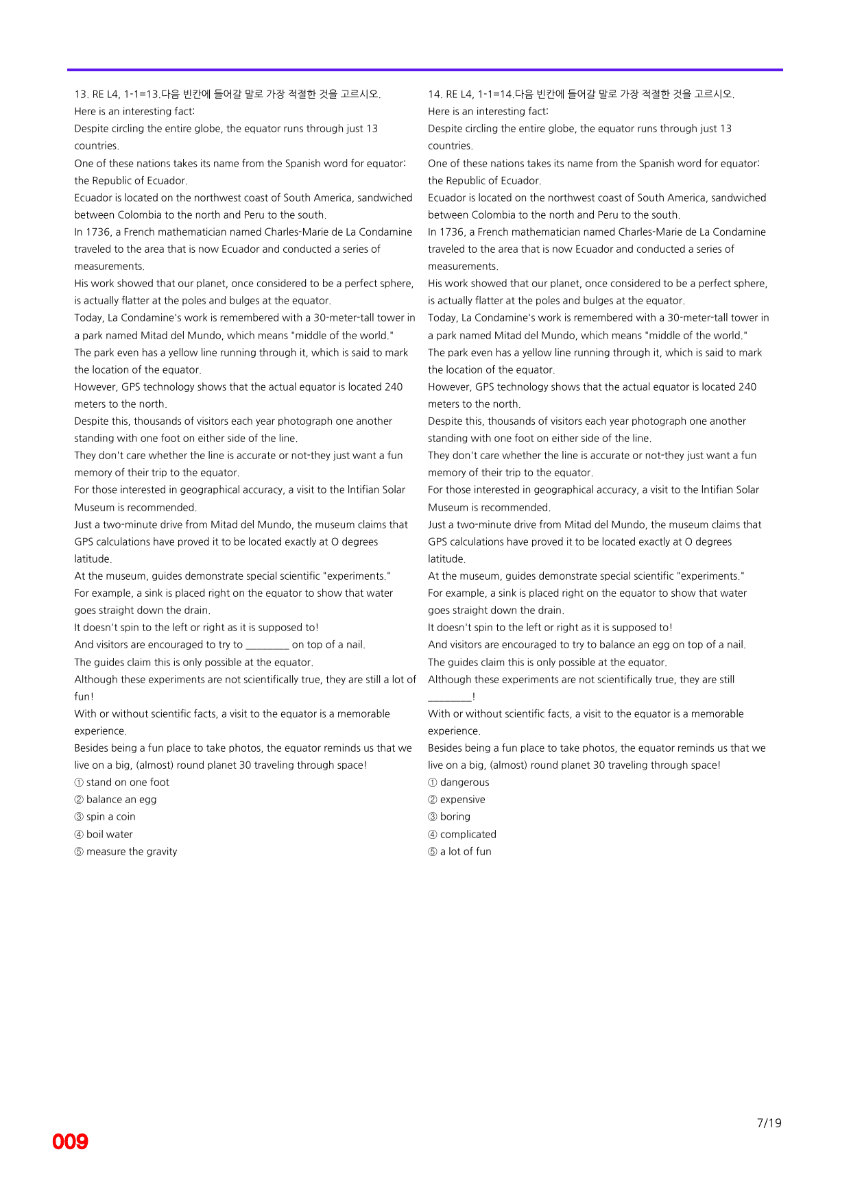 6번=빠른 점수UP 80제=Reading Expert 4 Unit 1_preview_undefined