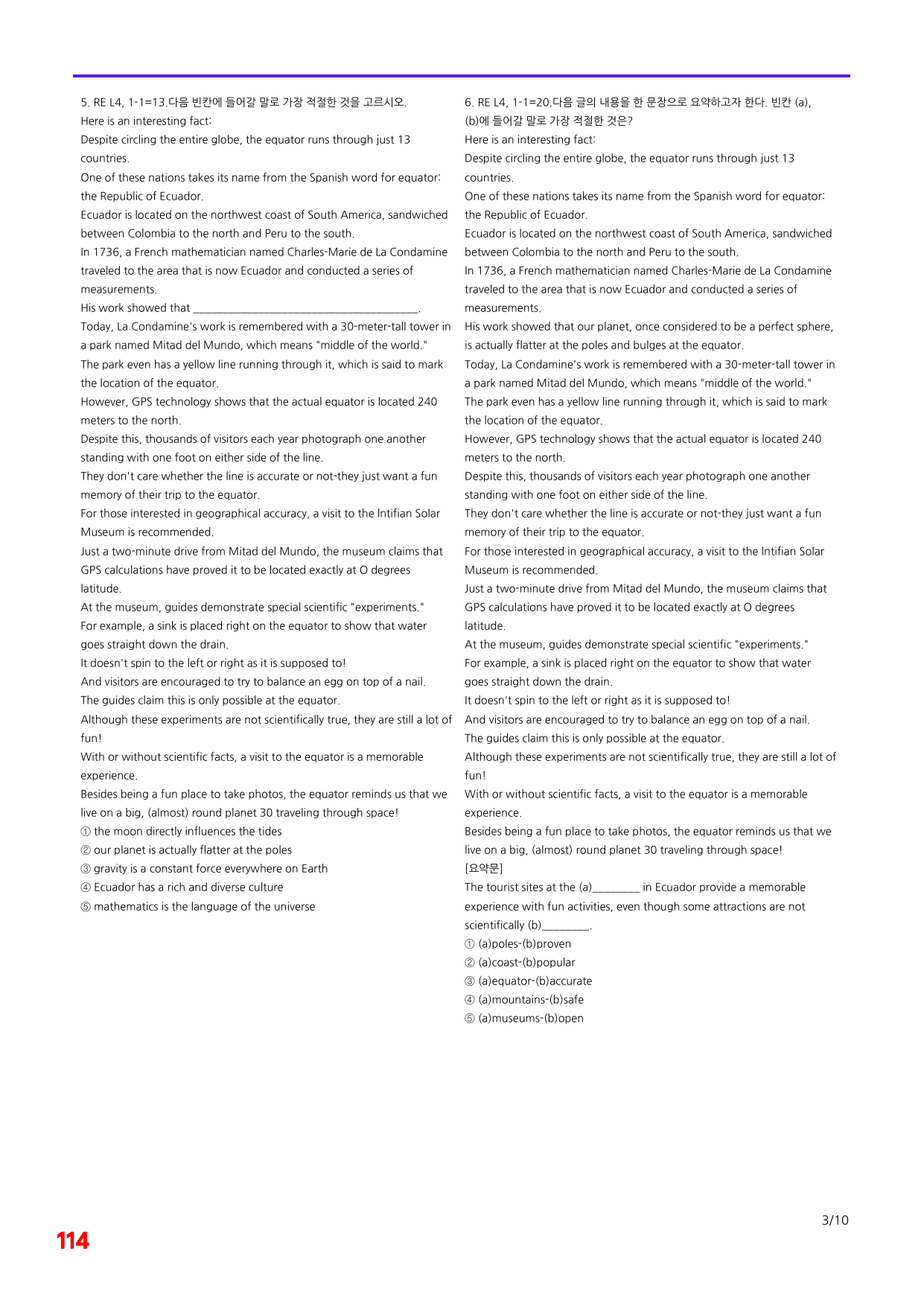 6번=빠른 점수UP 80제=Reading Expert 4 Unit 1_preview_undefined