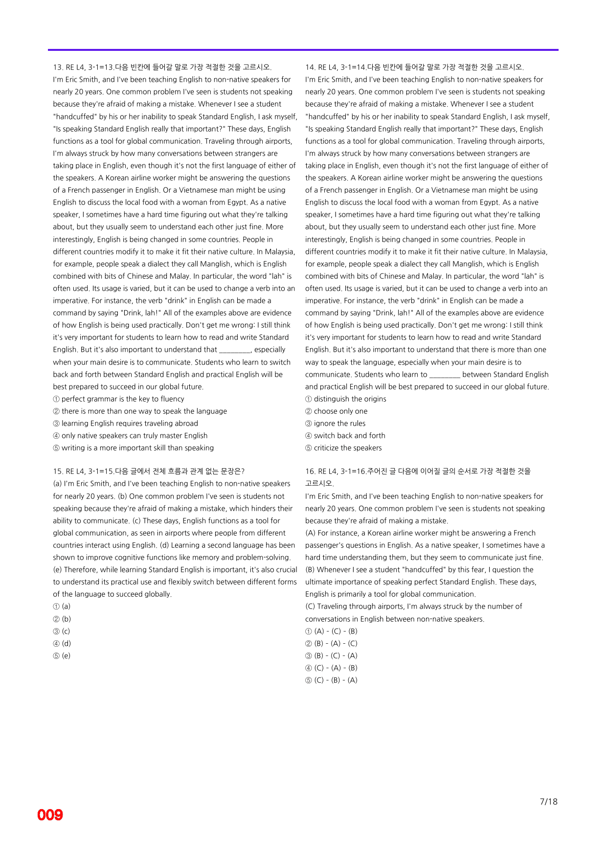 6번=빠른 점수UP 80제=Reading Expert 4 Unit 3_preview_undefined