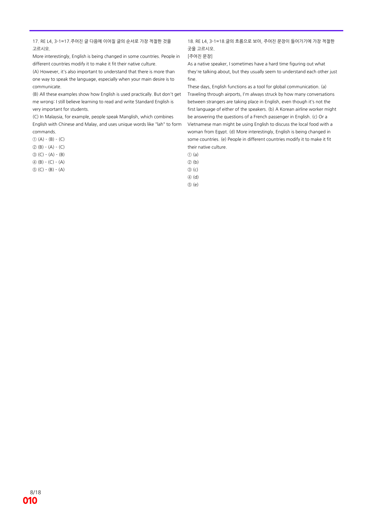 6번=빠른 점수UP 80제=Reading Expert 4 Unit 3_preview_undefined