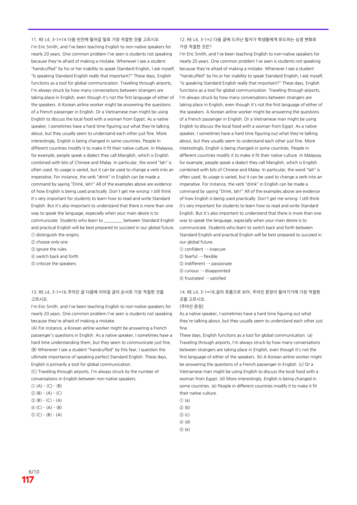 6번=빠른 점수UP 80제=Reading Expert 4 Unit 3_preview_undefined