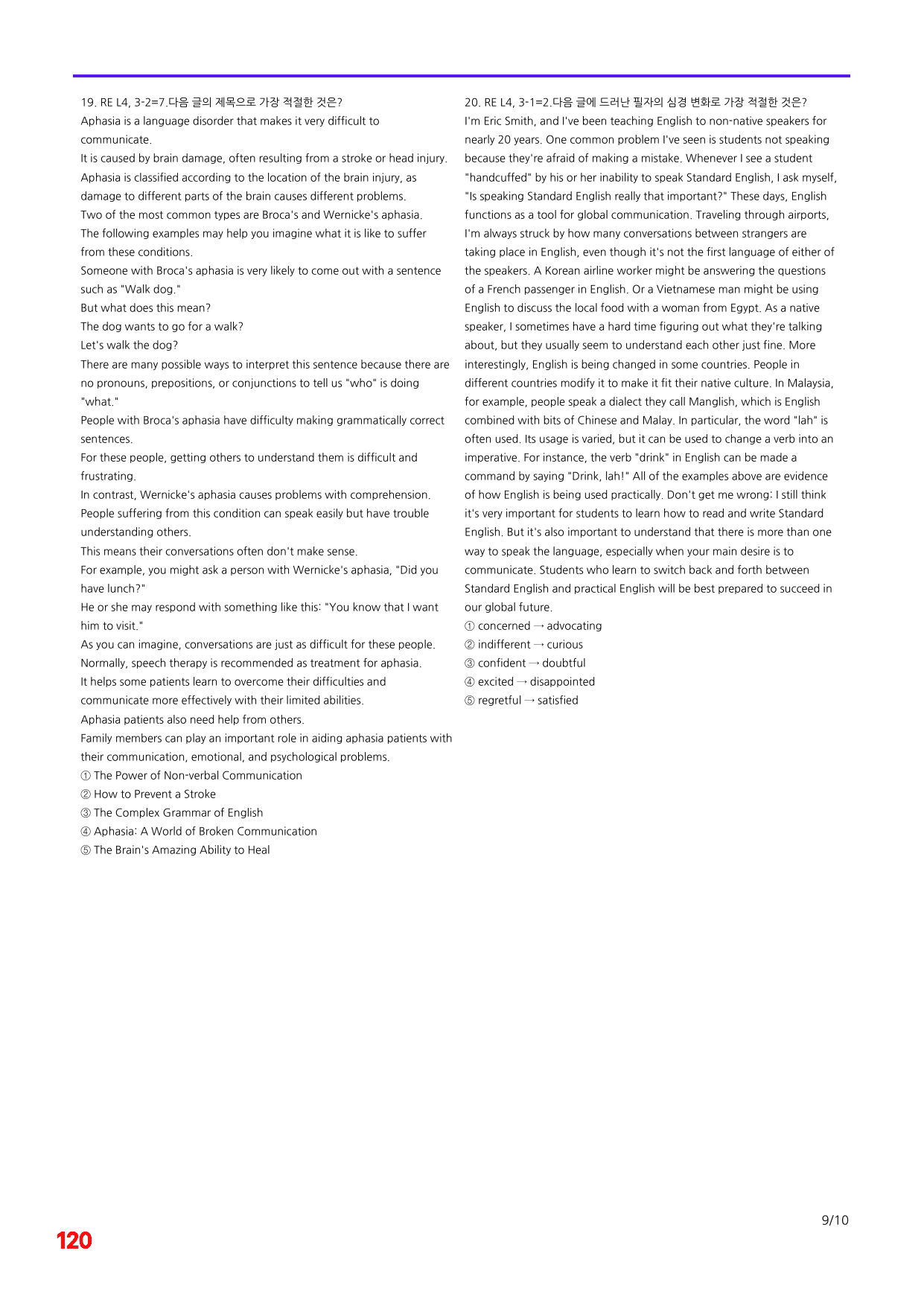 6번=빠른 점수UP 80제=Reading Expert 4 Unit 3_preview_undefined
