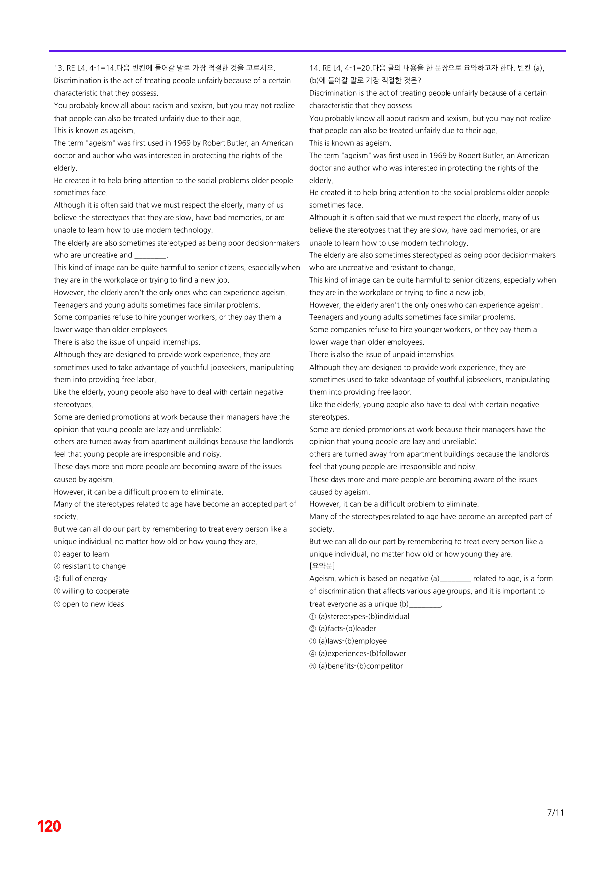 6번=빠른 점수UP 80제=Reading Expert 4 Unit 4_preview_undefined