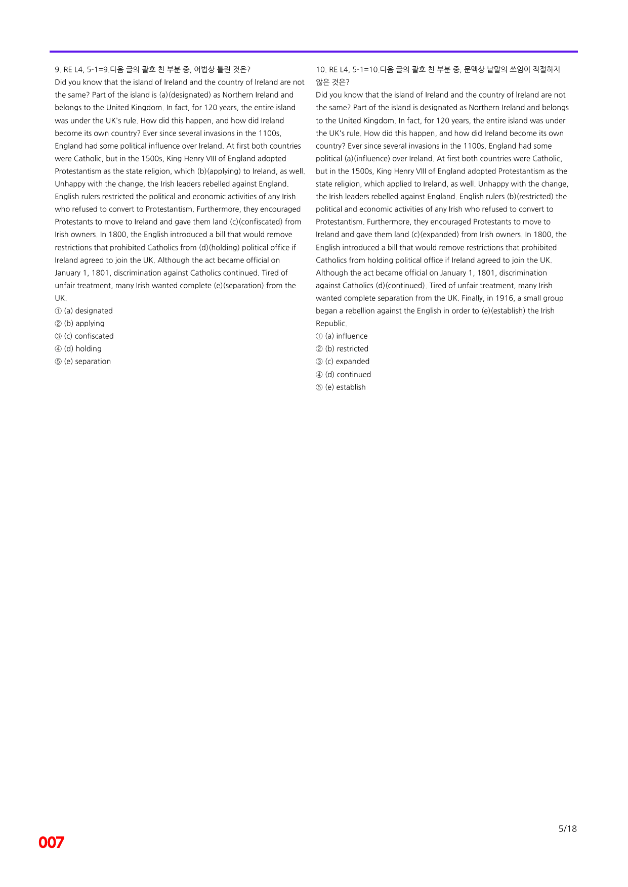6번=빠른 점수UP 80제=Reading Expert 4 Unit 5_preview_undefined