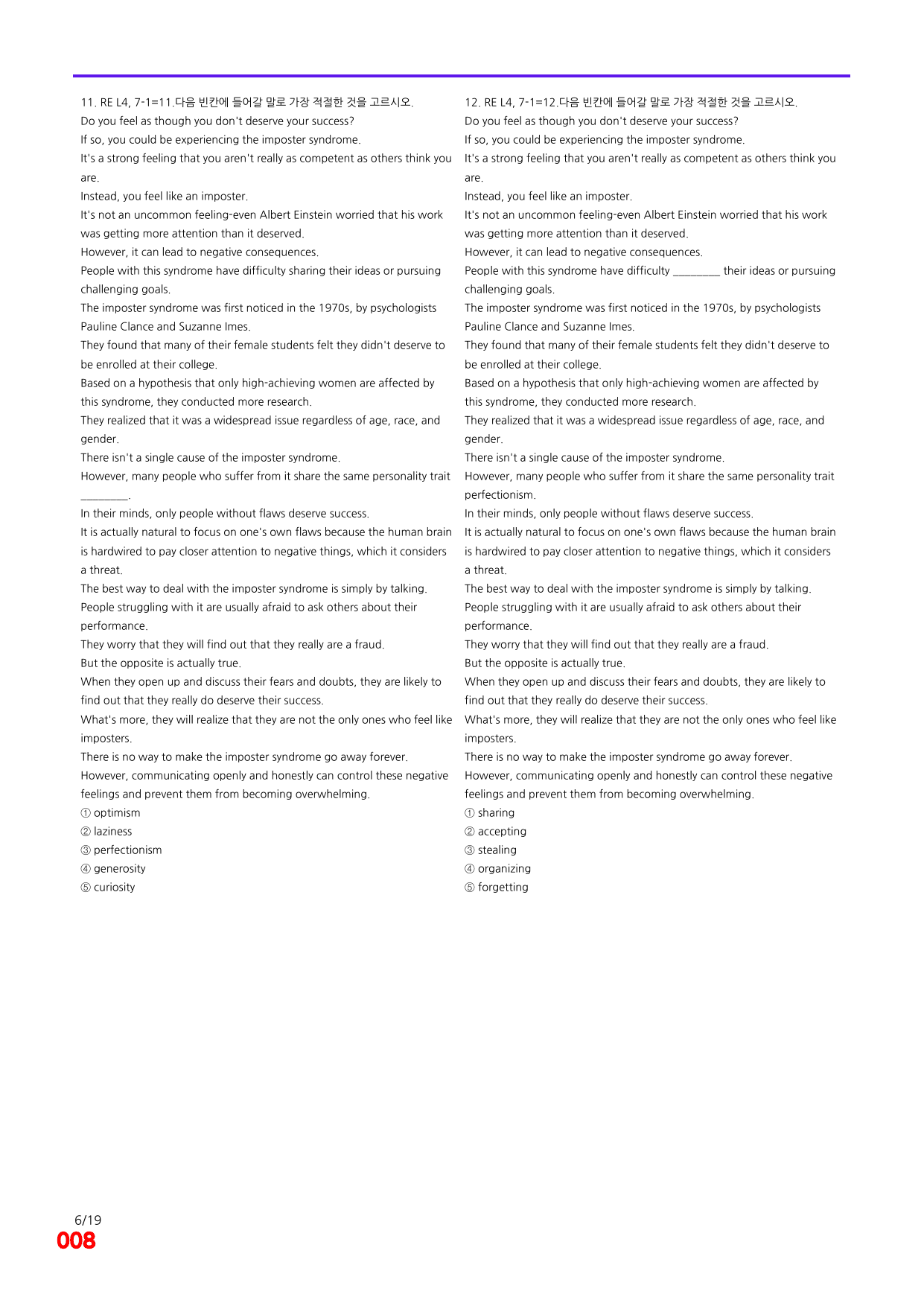 6번=빠른 점수UP 80제=Reading Expert 4 Unit 7_preview_undefined