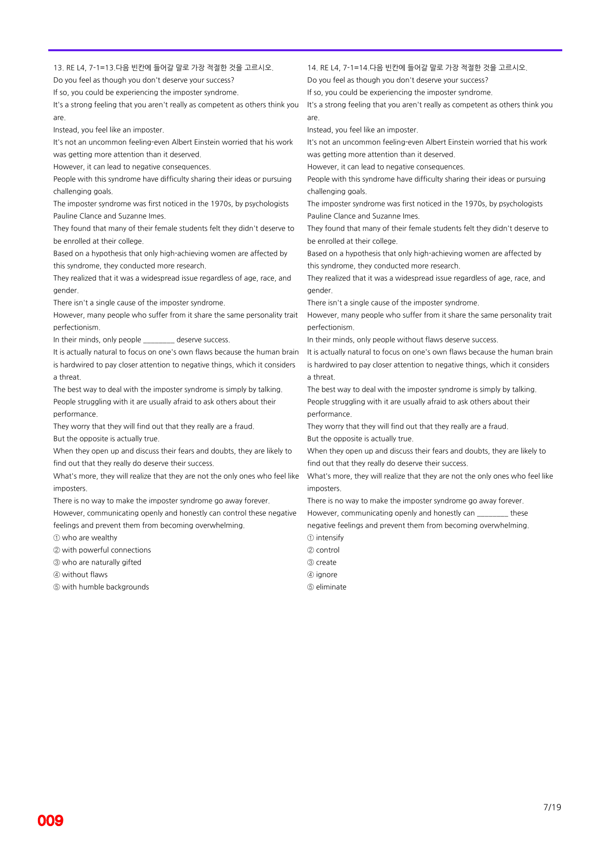 6번=빠른 점수UP 80제=Reading Expert 4 Unit 7_preview_undefined