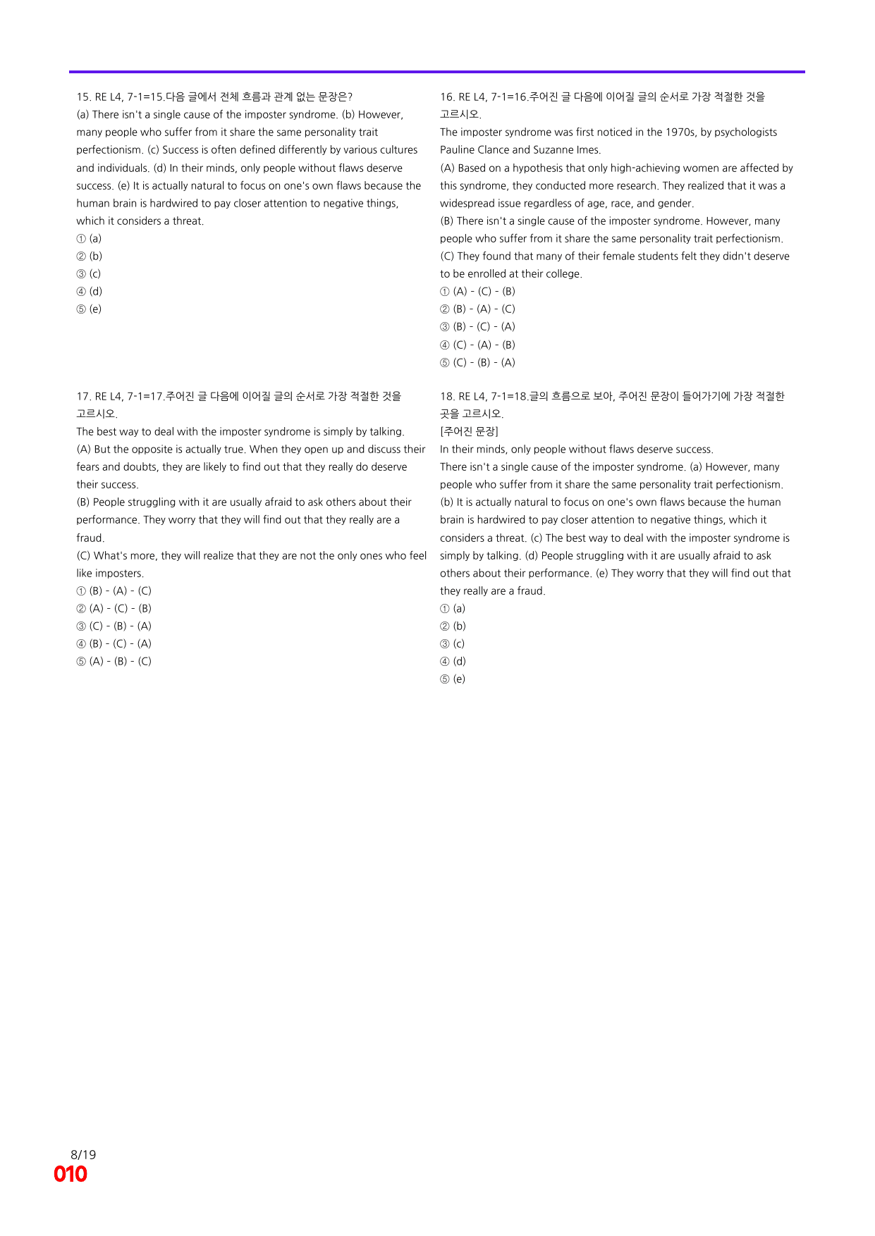 6번=빠른 점수UP 80제=Reading Expert 4 Unit 7_preview_undefined