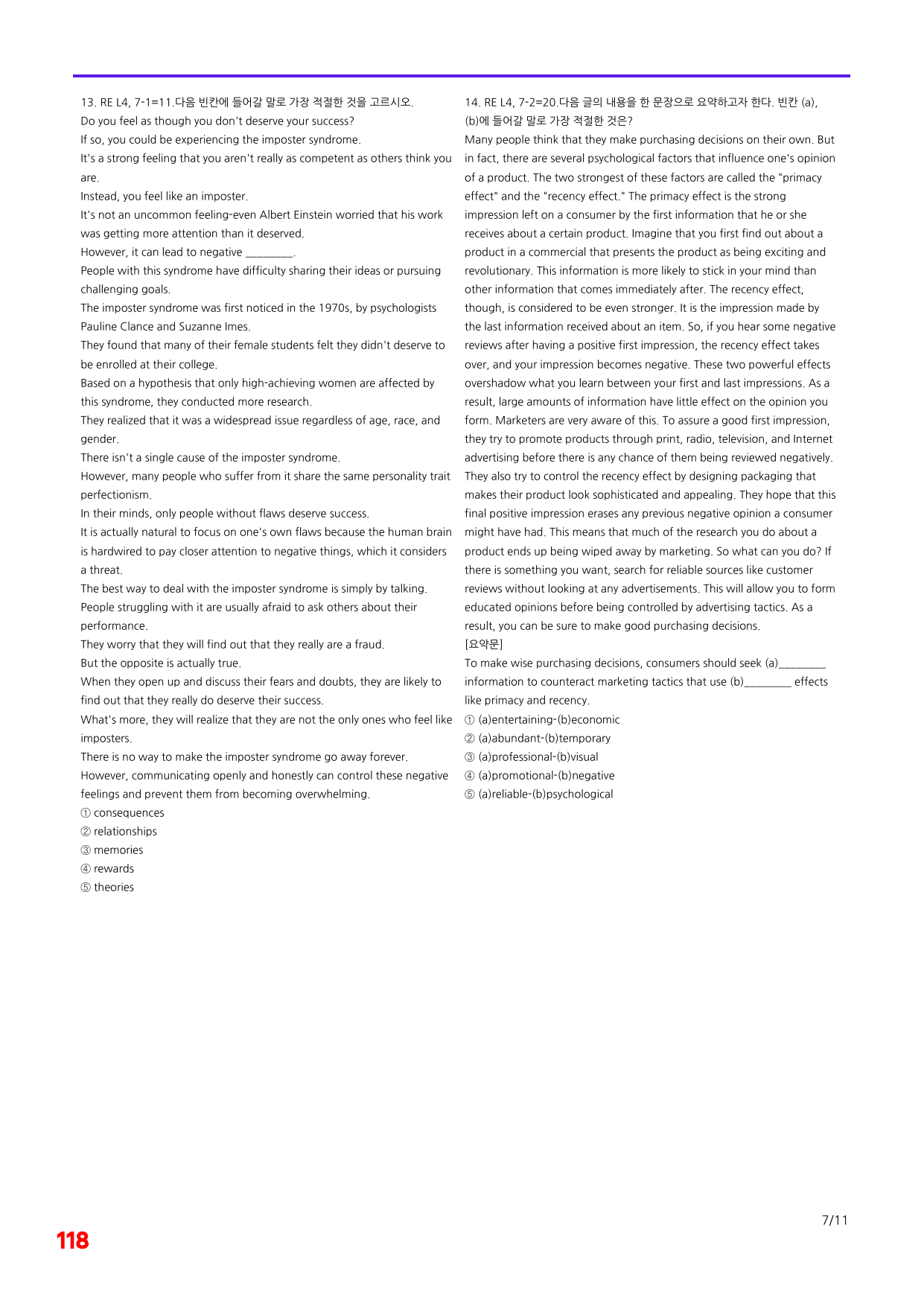 6번=빠른 점수UP 80제=Reading Expert 4 Unit 7_preview_undefined