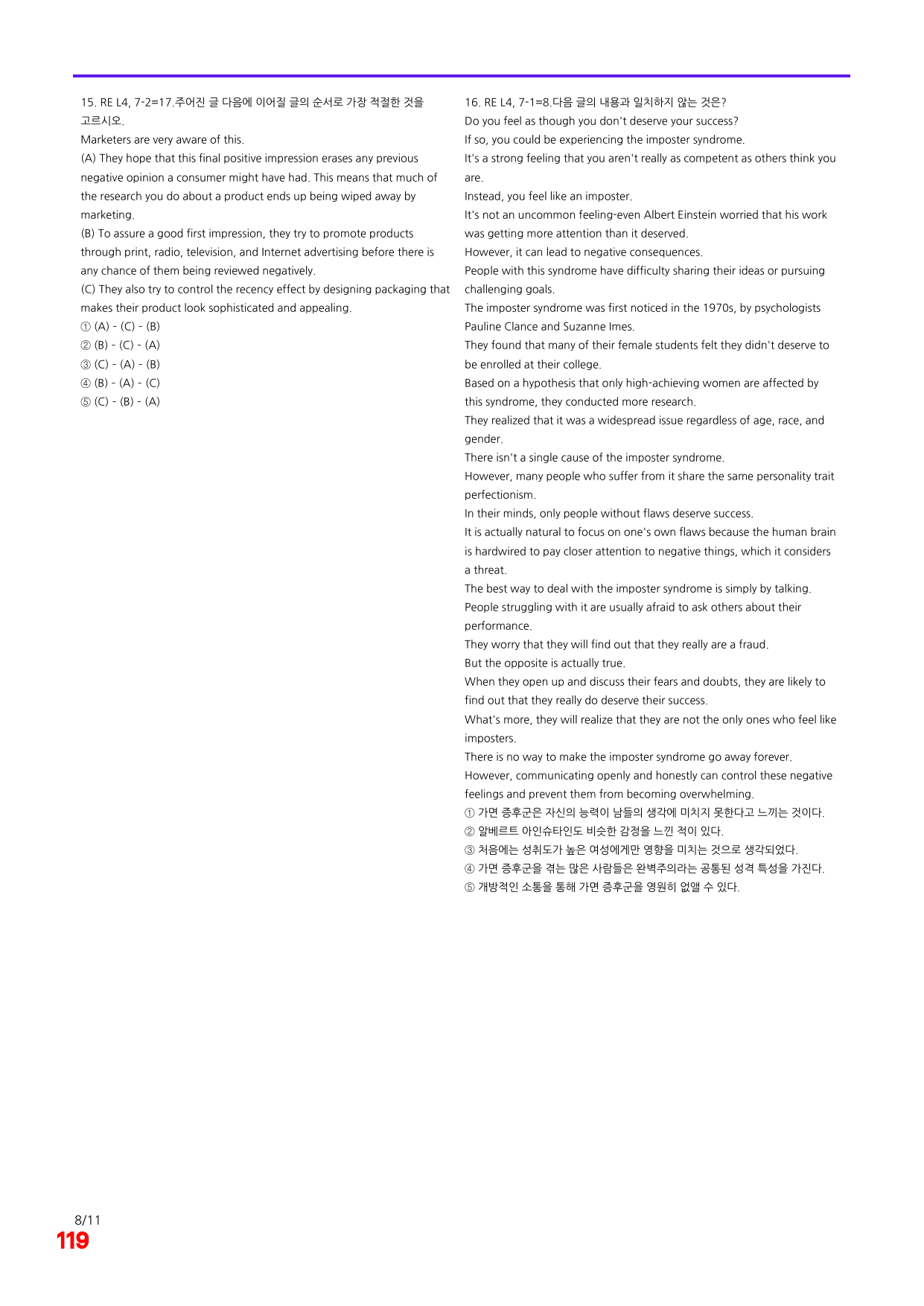 6번=빠른 점수UP 80제=Reading Expert 4 Unit 7_preview_undefined