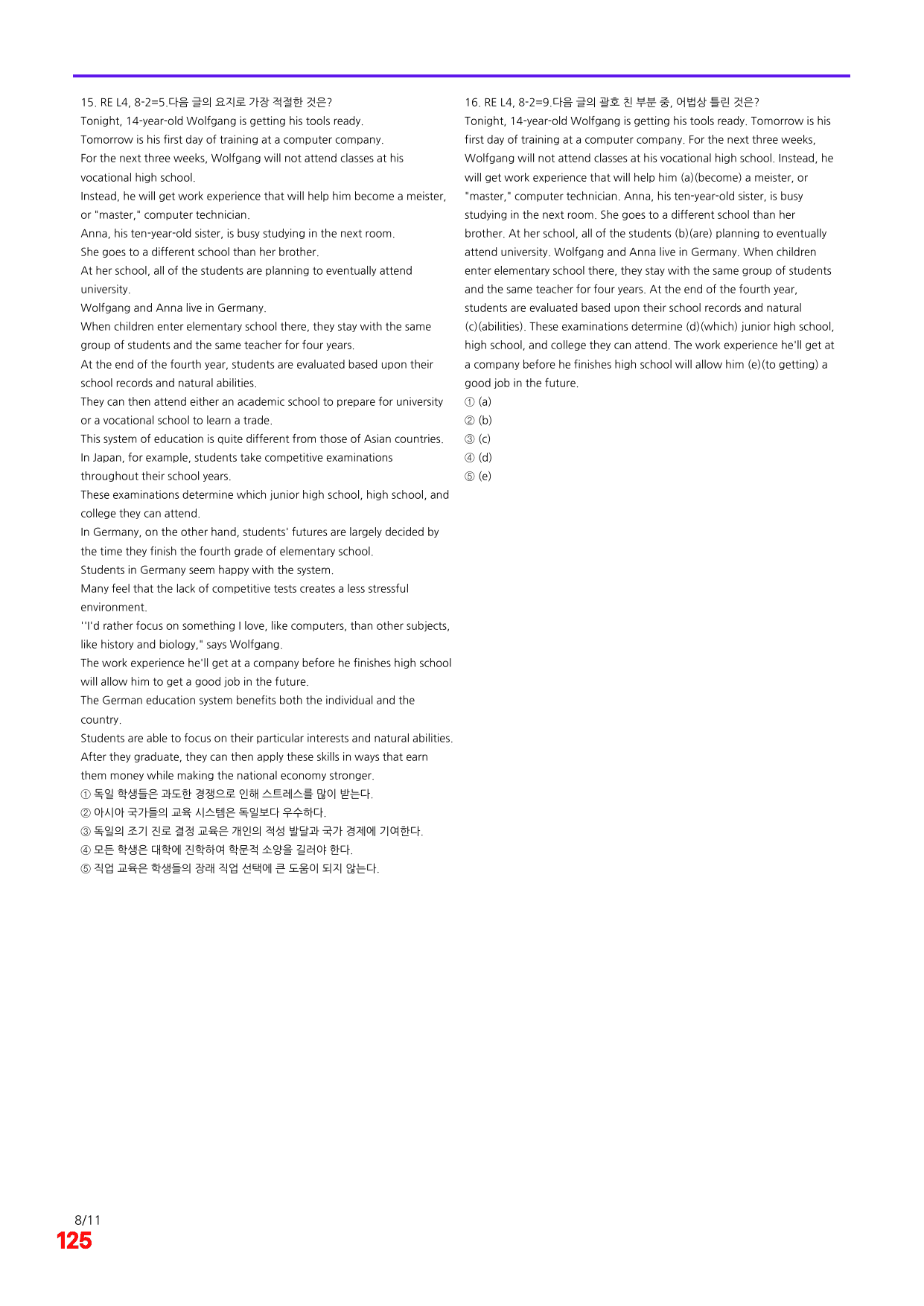 6번=빠른 점수UP 80제=Reading Expert 4 Unit 8_preview_undefined